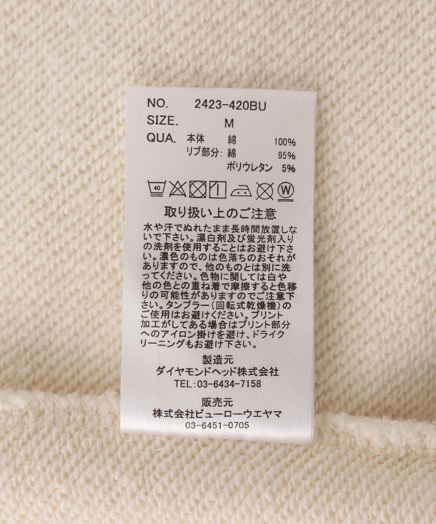SEMOH/セモー/HOOD SWEAT 28-3-JF05