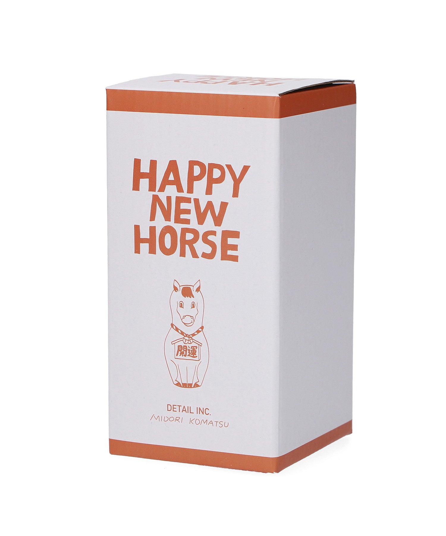 Midori Komatsu Happy New Horse