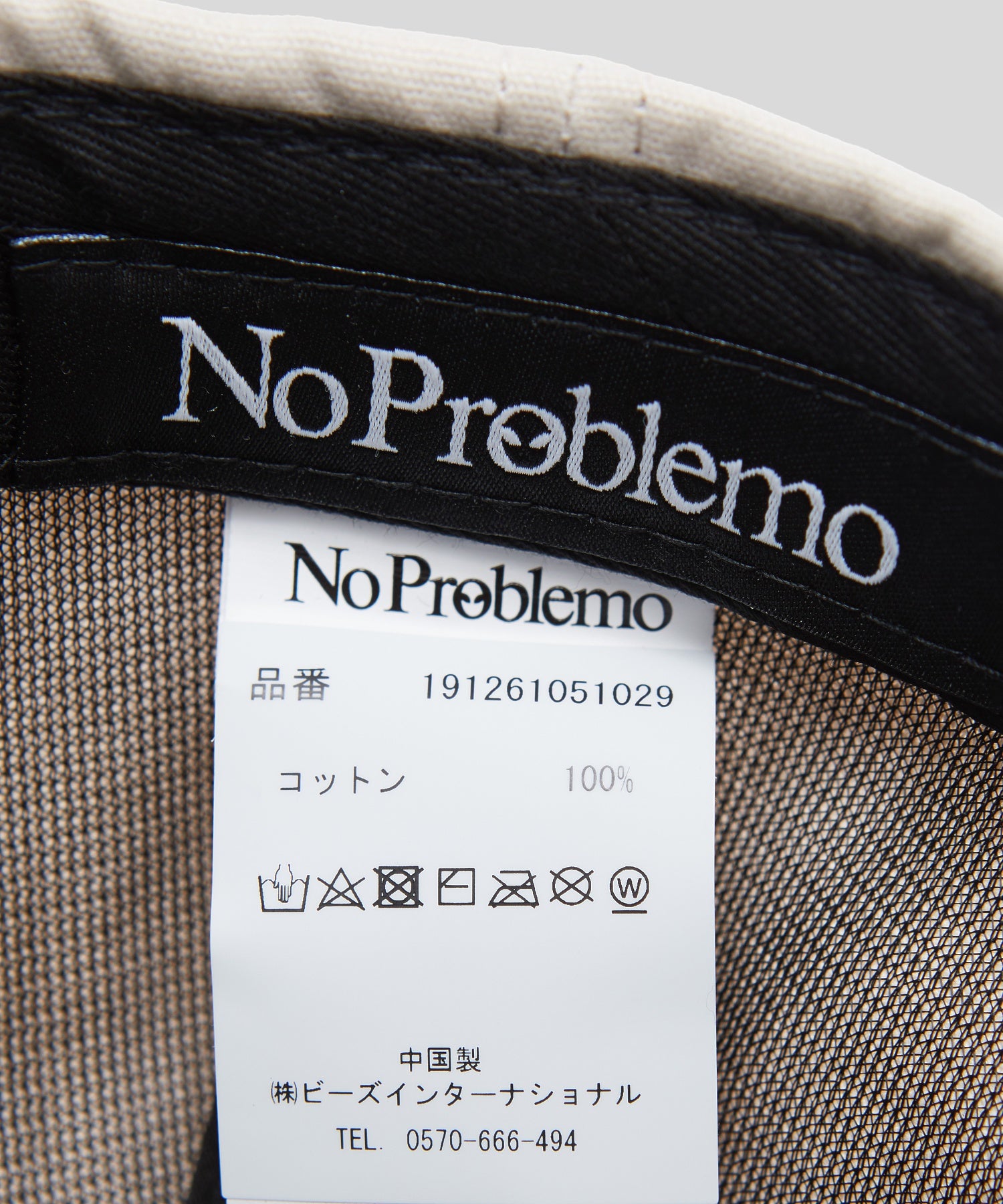 NO PROBLEMO/ノープロブレモ/No Problemo Cap NP90002