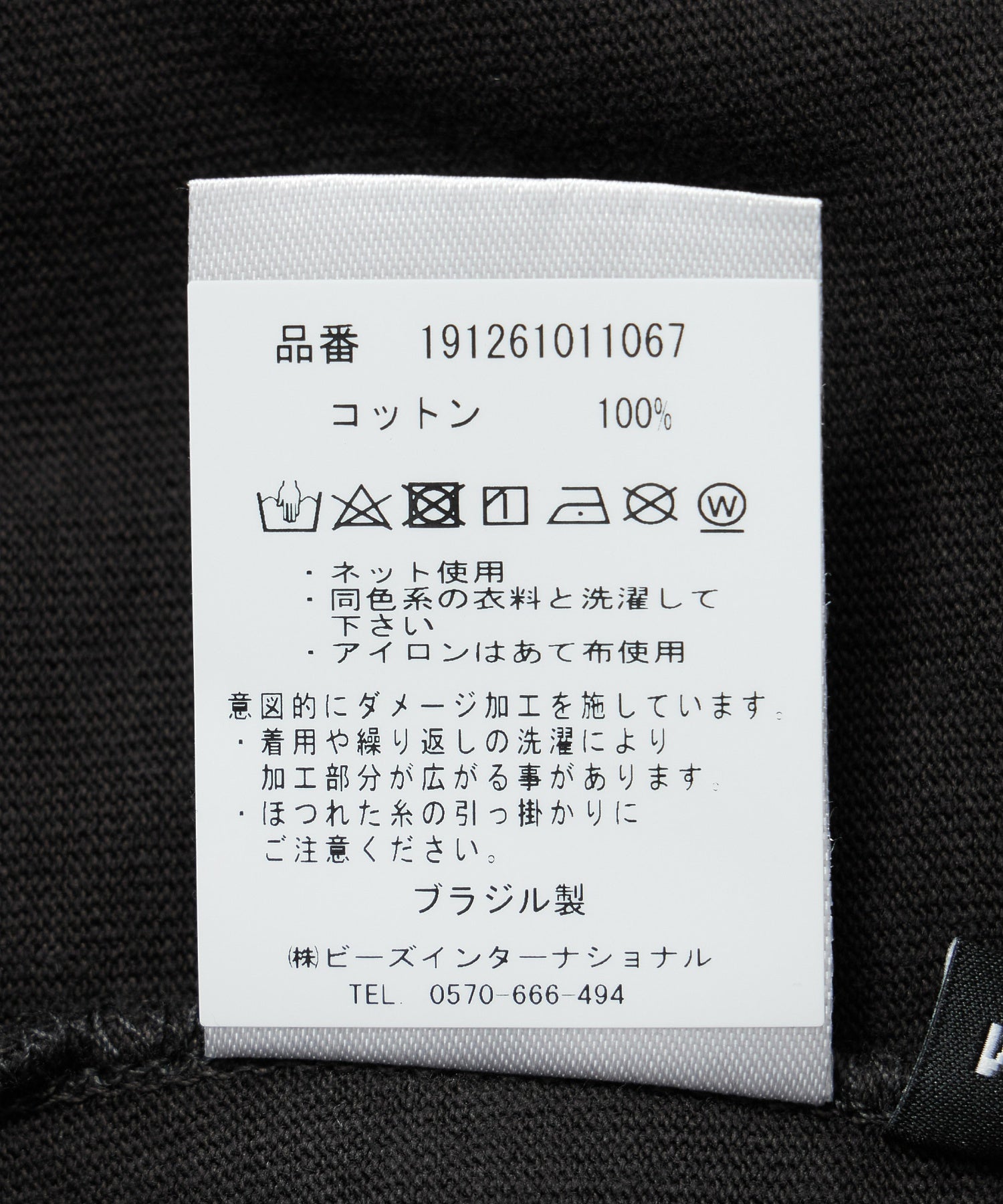 PACE/ペース/TEE GOYA BOYS YR0054