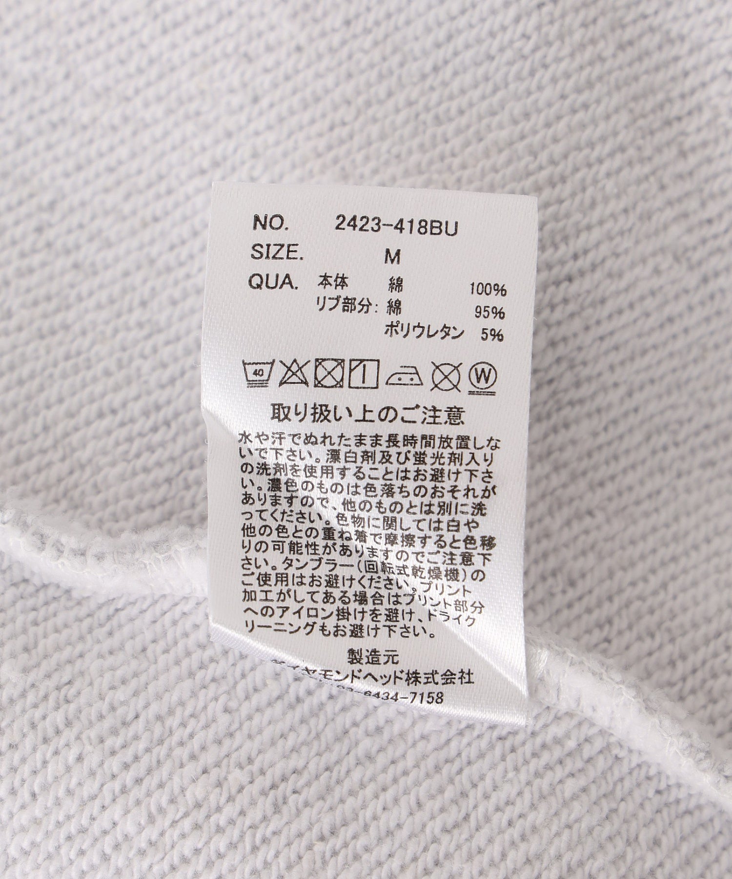 SEMOH/セモー/CREW NECK 28-3-HM06