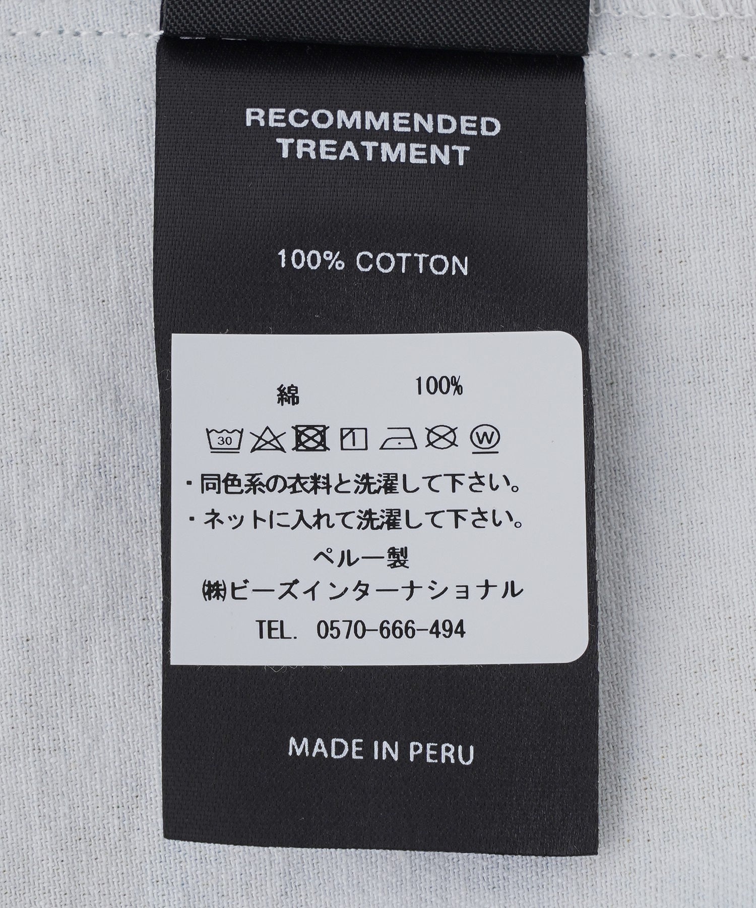 PAS UNE MARQUE/パ・ズュヌ・マルク/BLURB SHIRT L/S 510