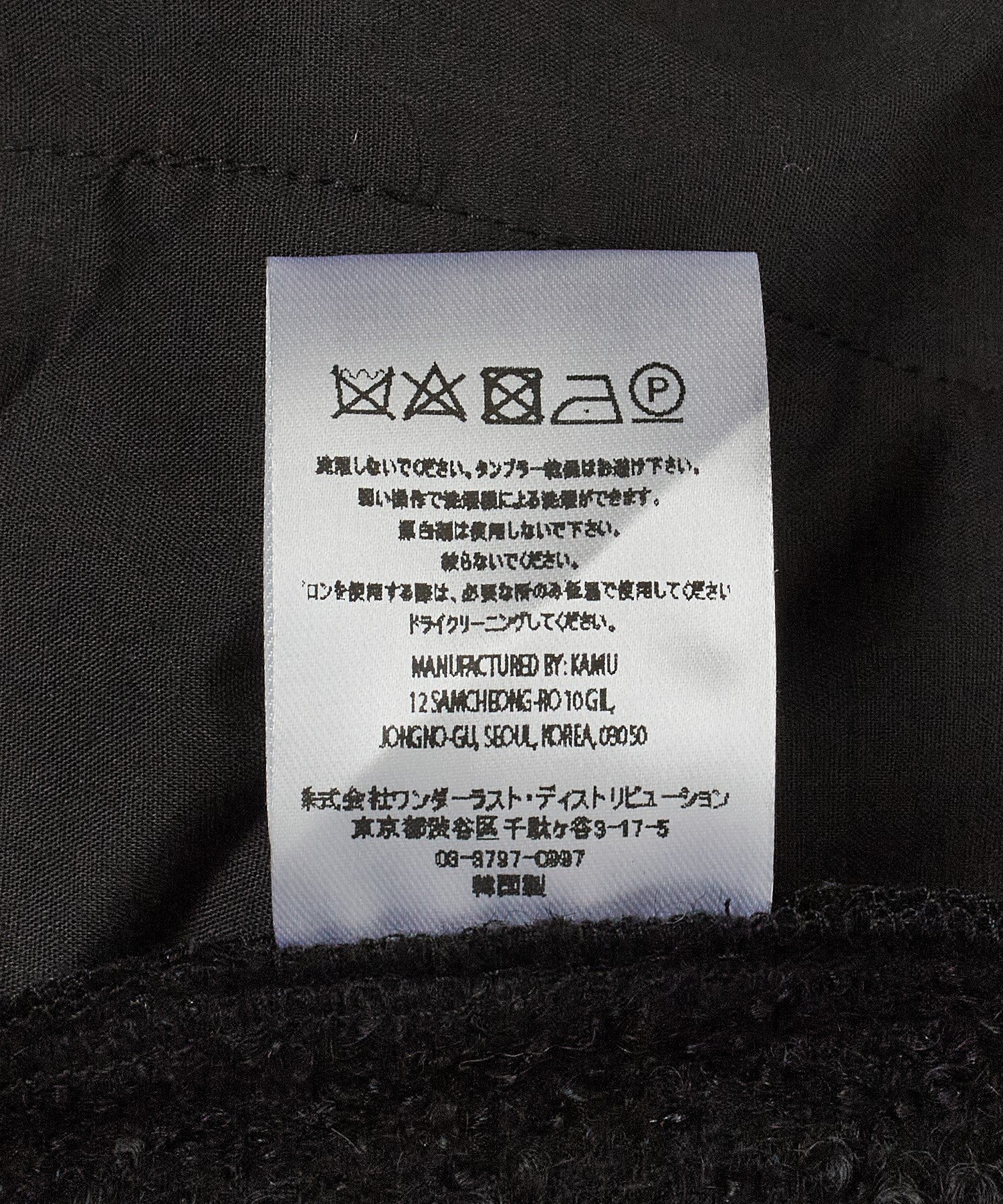 KAMU/カム/BOUCLE PANTS KMPL25FW6