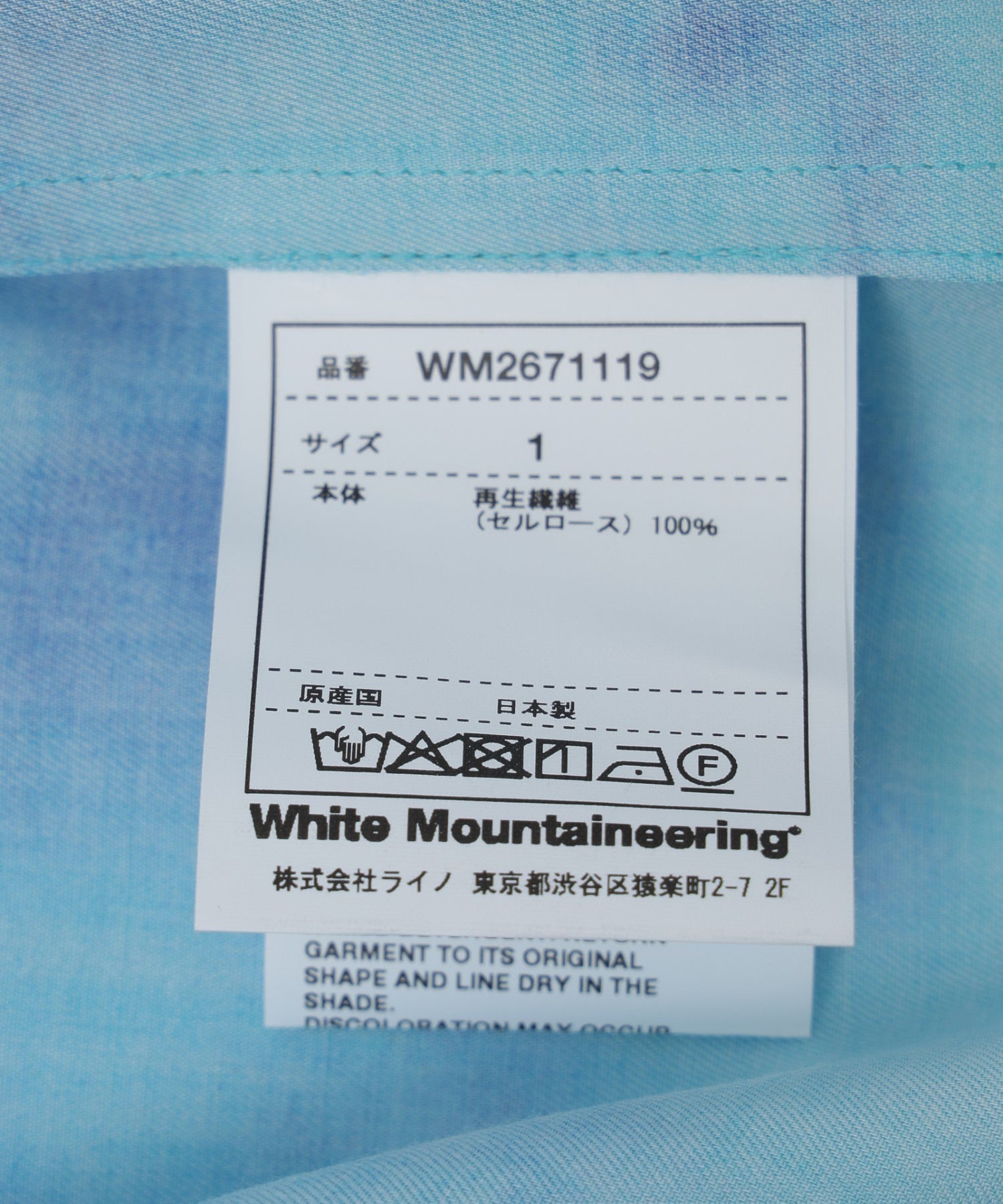 WHITE MOUNTAINEERING/ホワイトマウンテニアリング/CLOUD CAMO BAND COLLAR SHIRT WM2671119