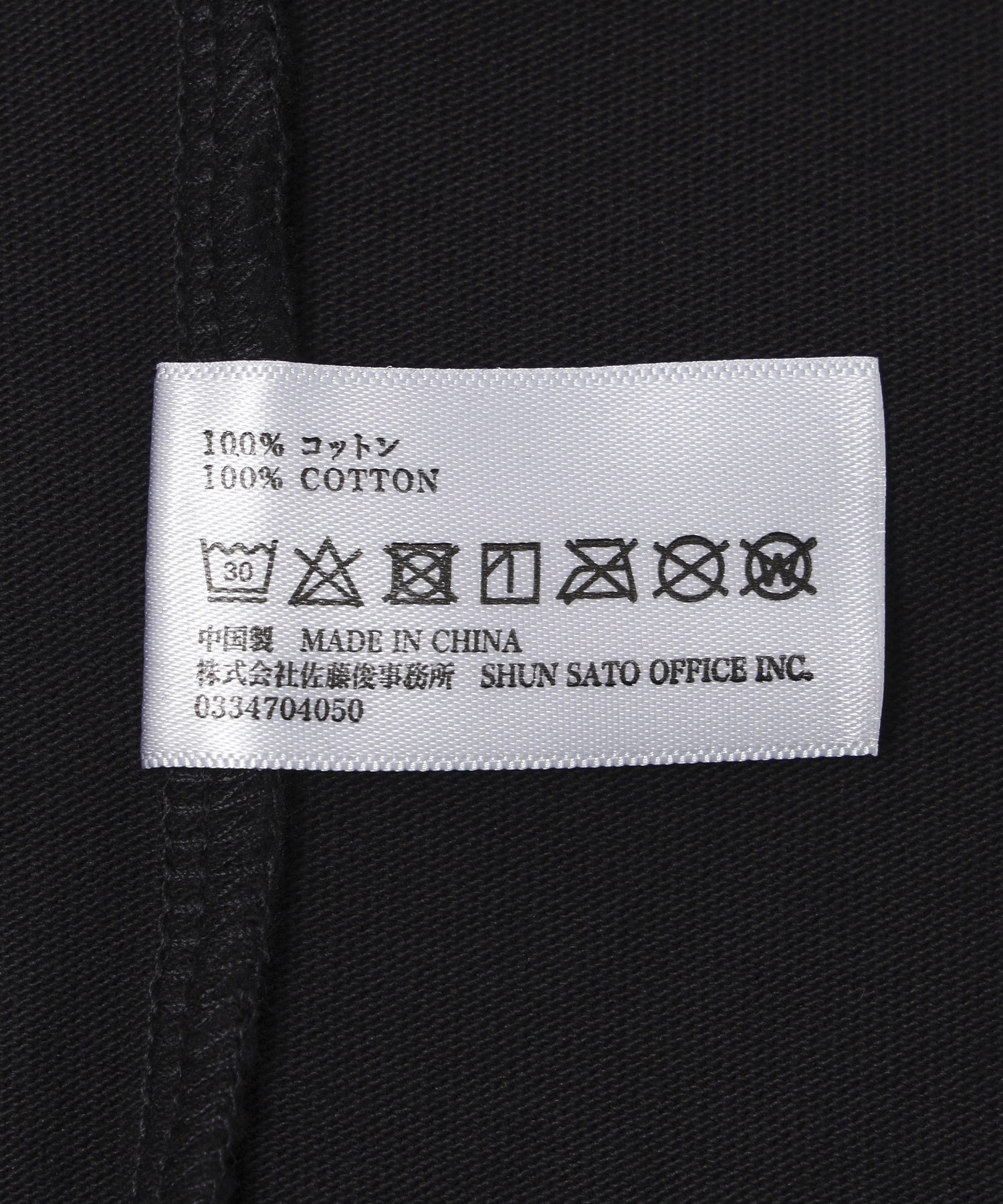 LOOSEJOINTS/ルーズジョインツ/S/S TEE KOSUKE SHONO LS26JS014KO