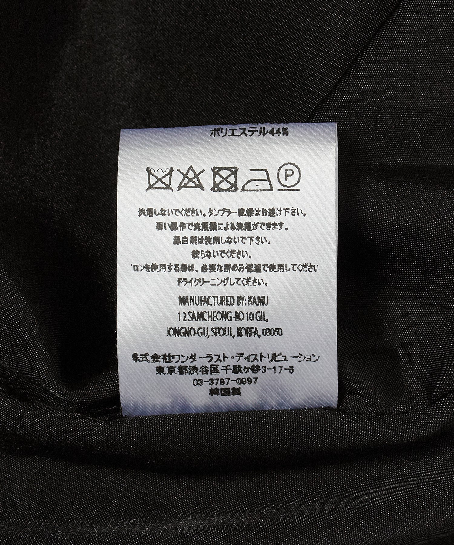 KAMU/カム/BOUCLE BOMBER JACKET KMJK25FW1