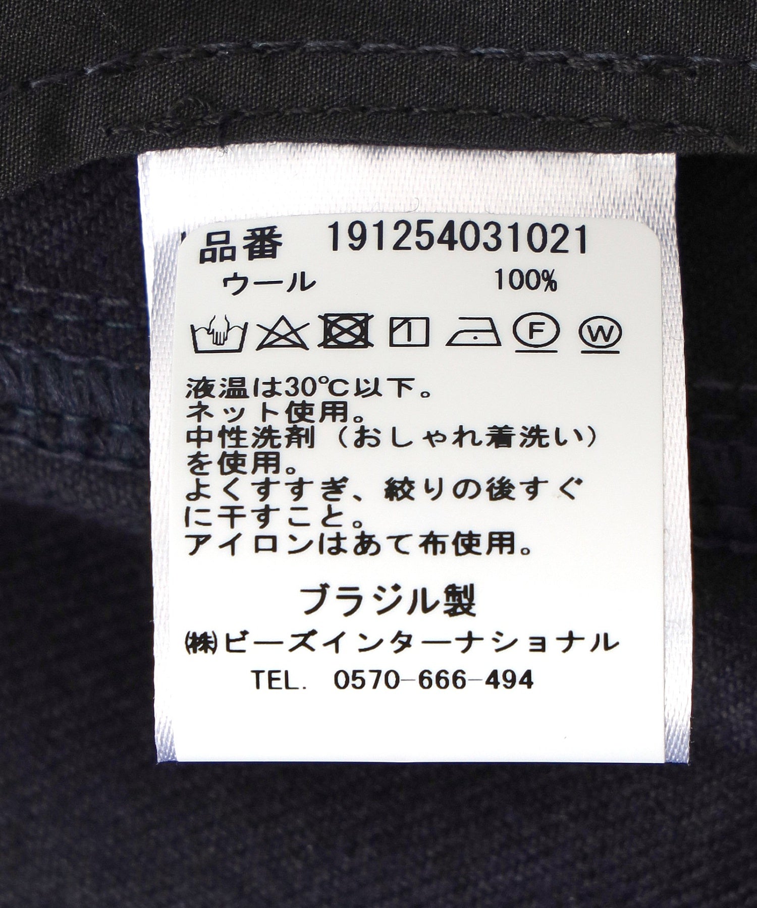 PACE/ペース/TAILORED 5POCKETS EX075