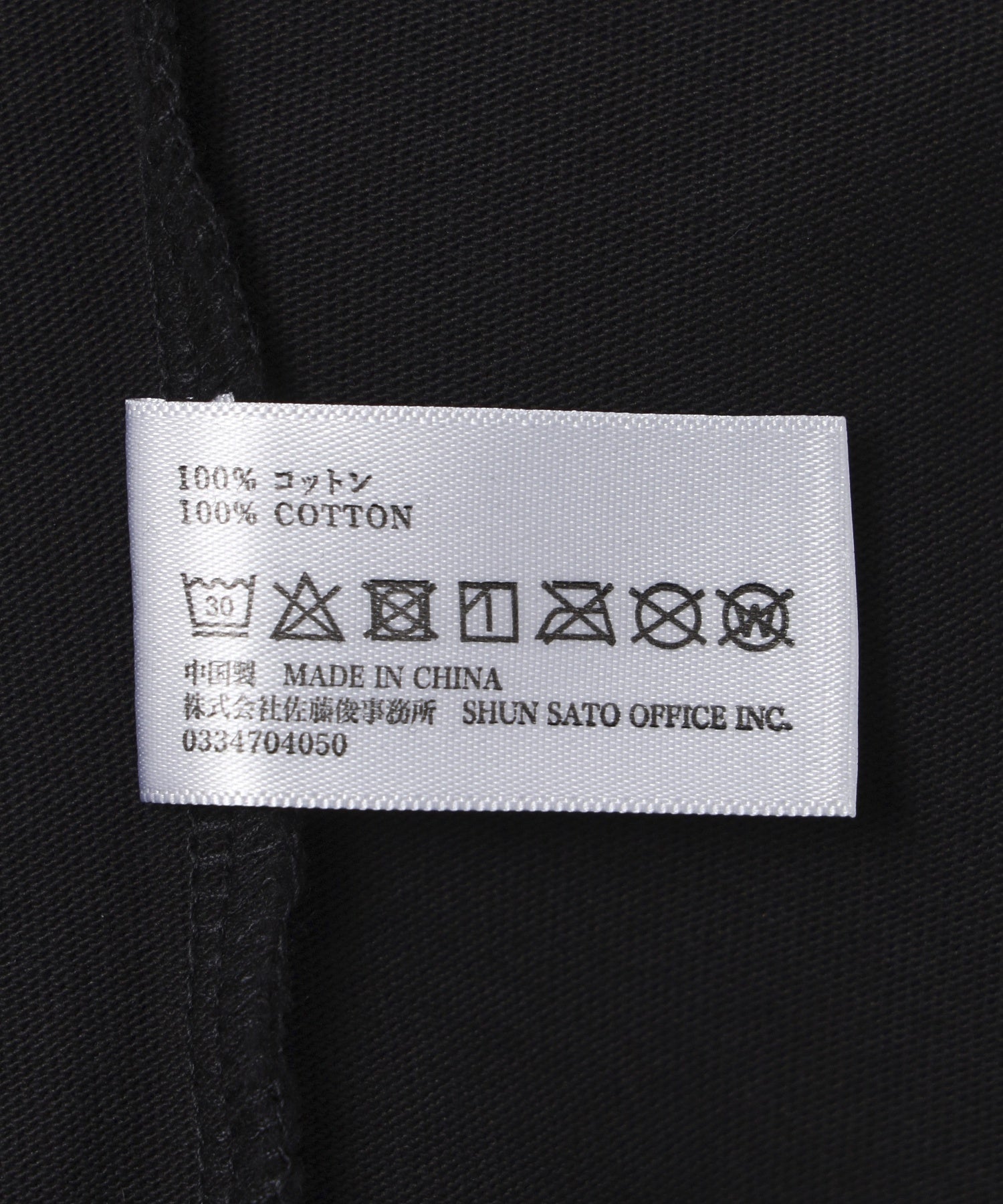 LOOSEJOINTS/ルーズジョインツ/S/S TEE KOSUKE SHONO LS26JS012KO