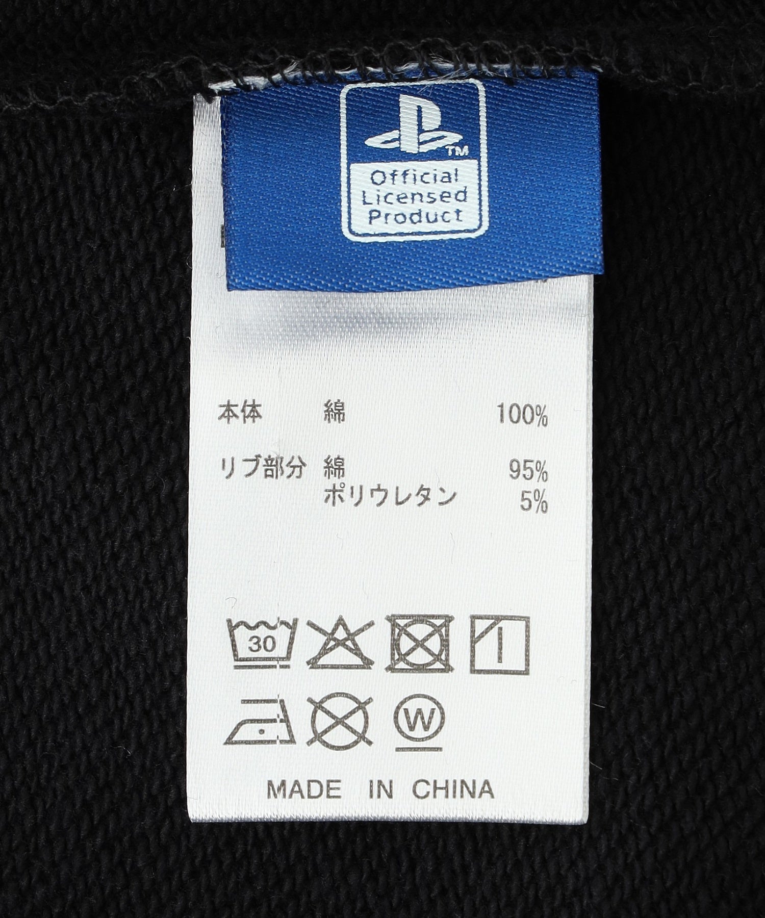 NEW ERA/ニューエラ/SW PO HOODIE PLAYSTATION 14693216