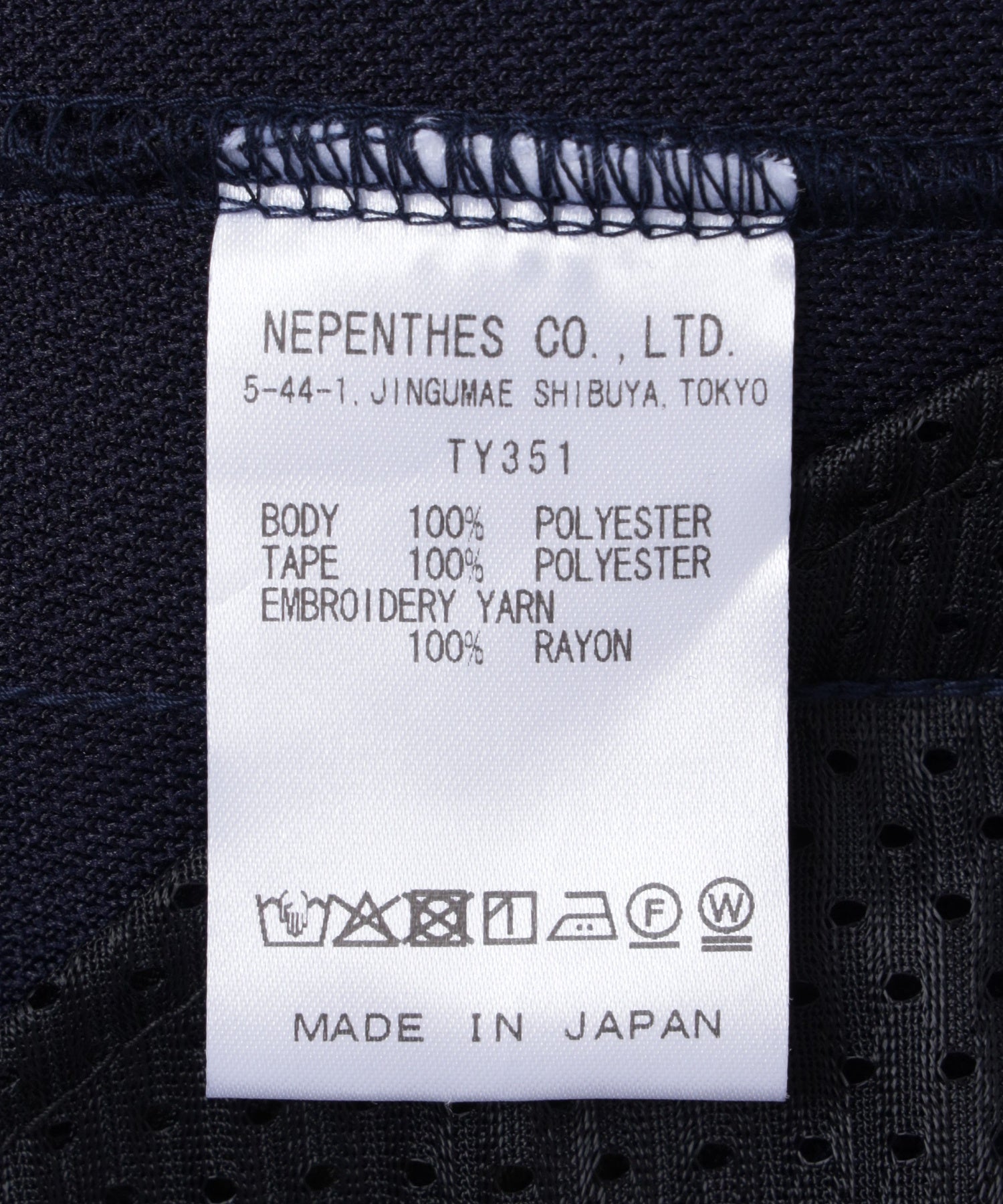 NEEDLES/ニードルズ/Track Pant TY351