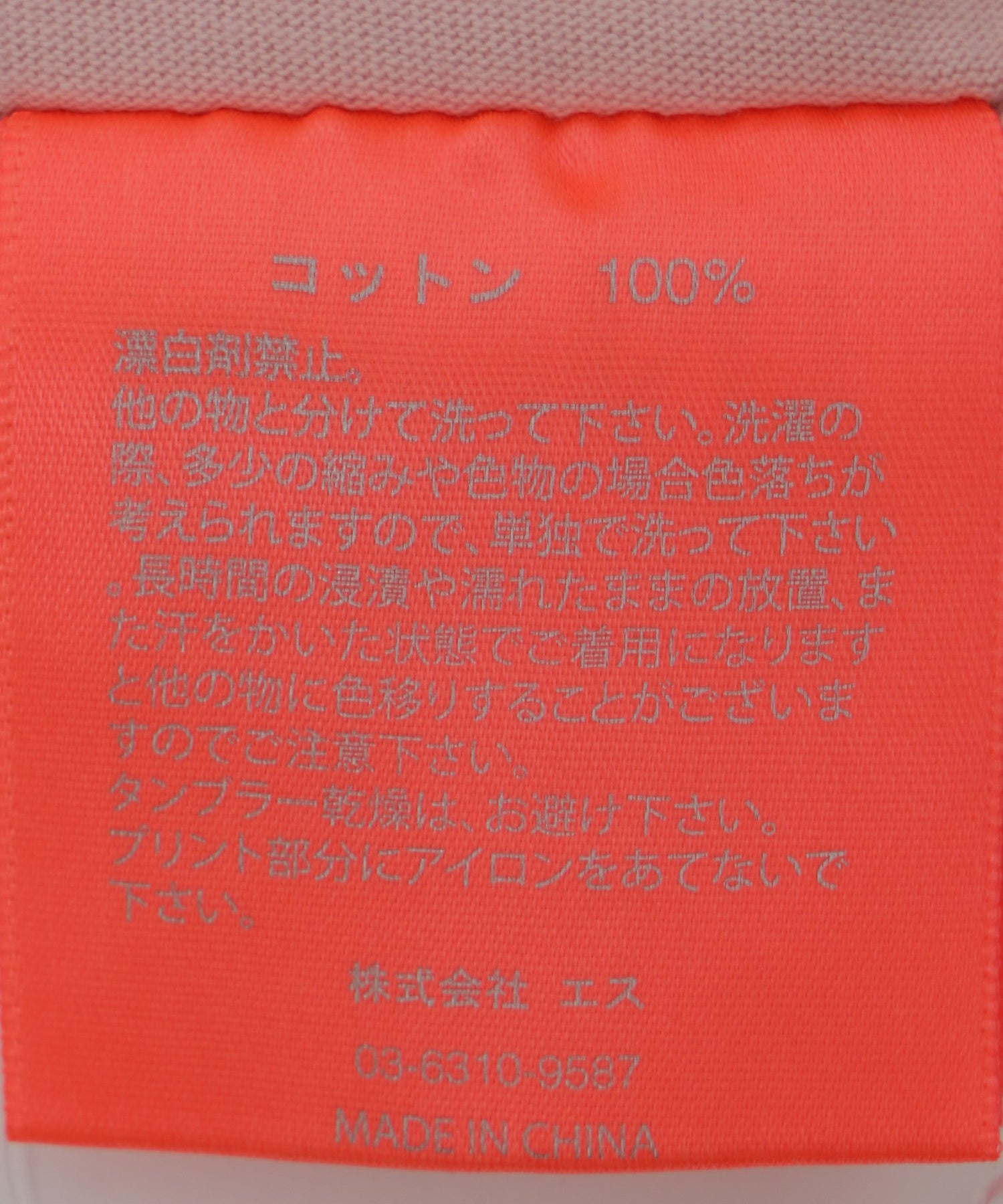 WGN/ワゴン/S/S TEE WH26SST001