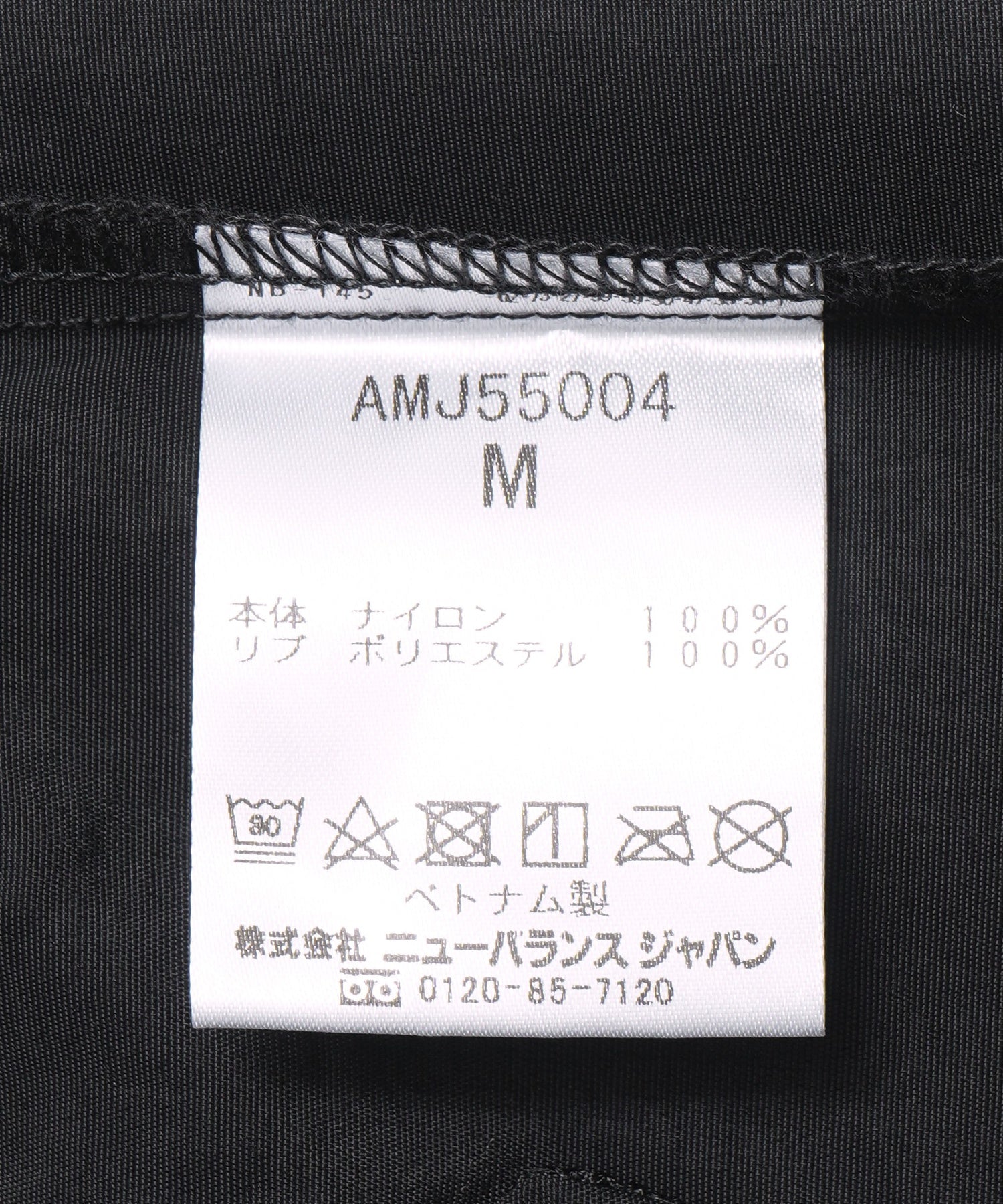 NEW BALANCE/ニューバランス/MET24 Short Sleeve Shirts Jacket AMJ55004