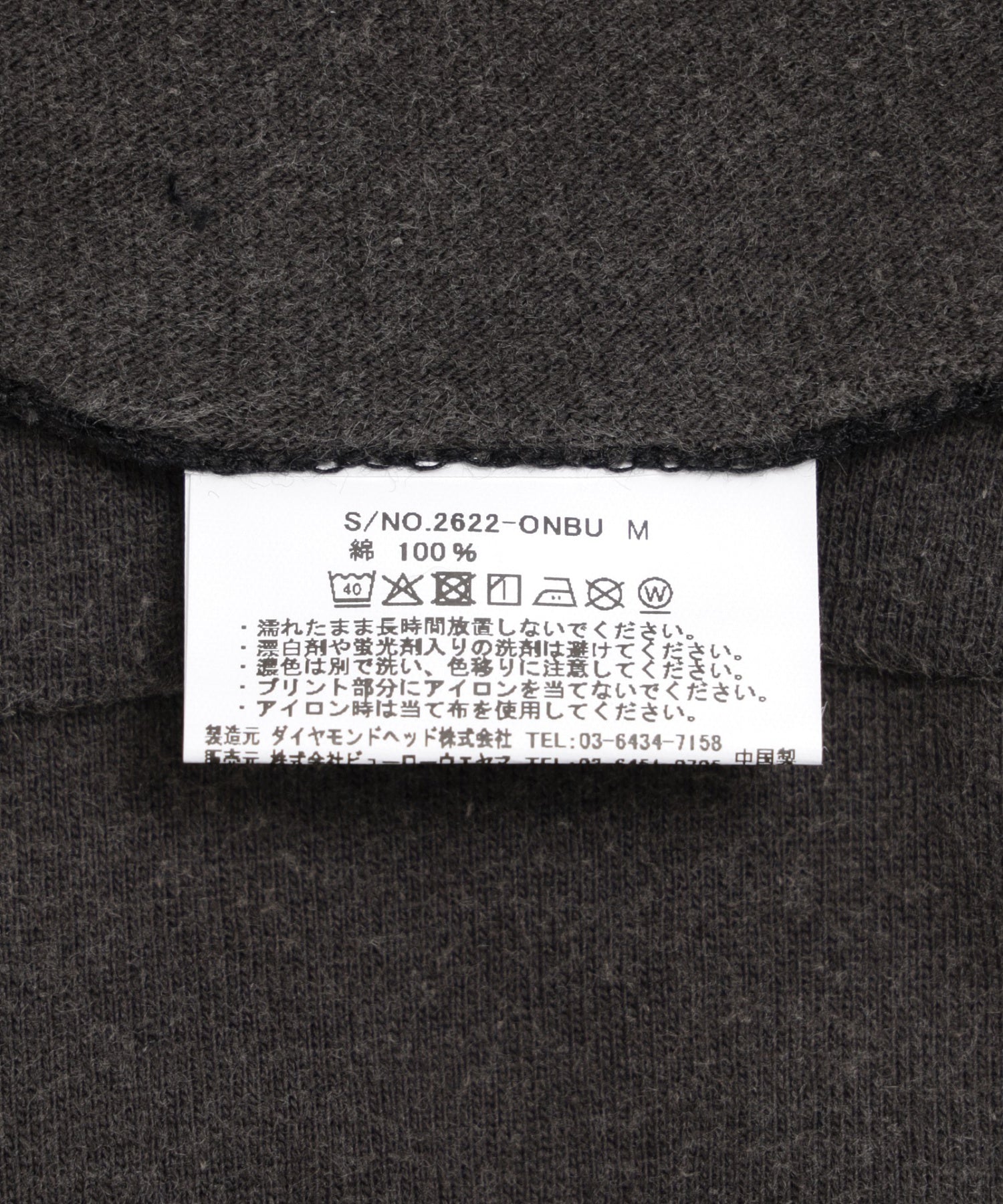 【別注】SEMOH/セモー/Tim Barber S/S TEE 29-3-TB11-SL