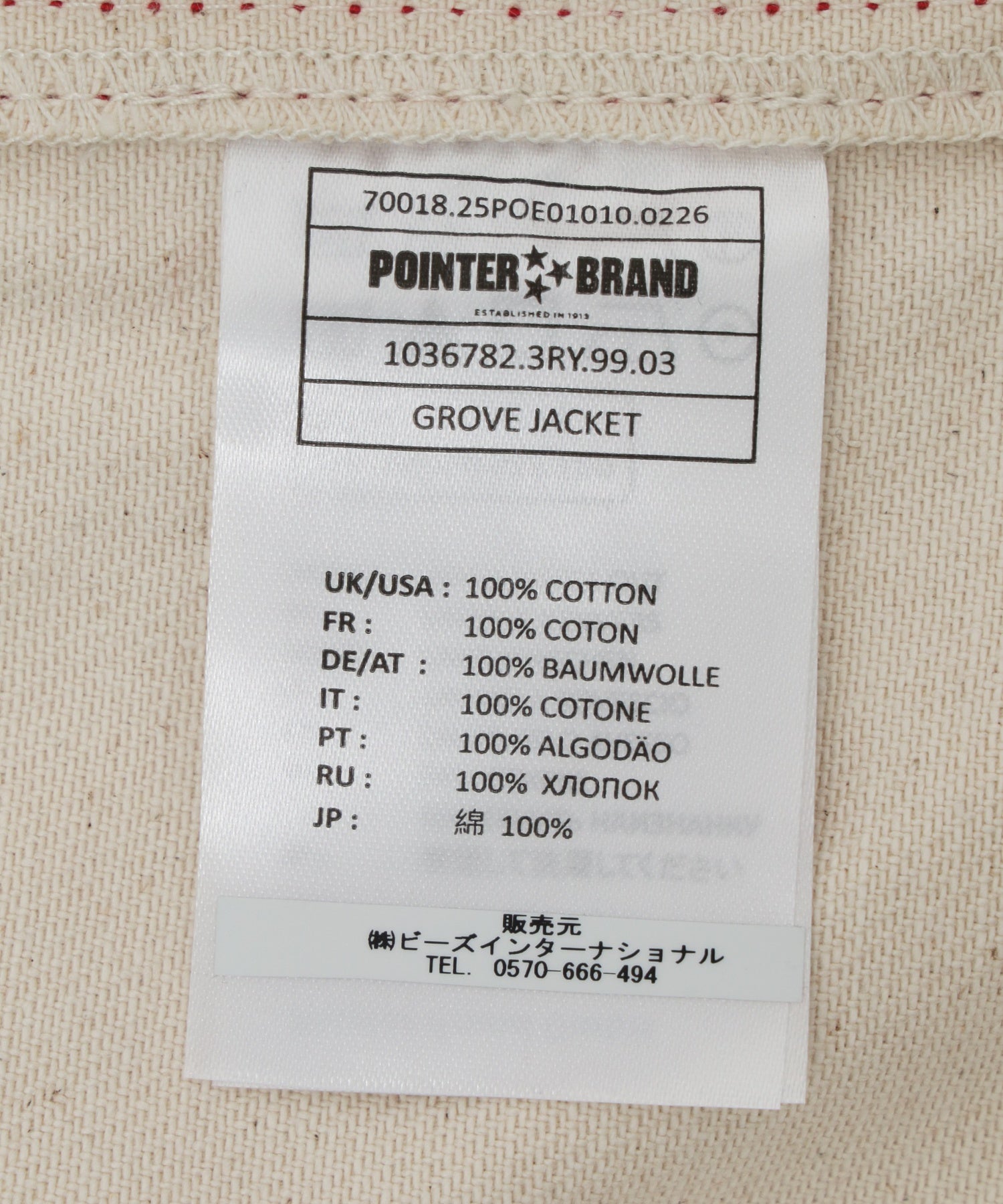 POINTER BRAND/ポインターブランド/Grove Jacket I036782