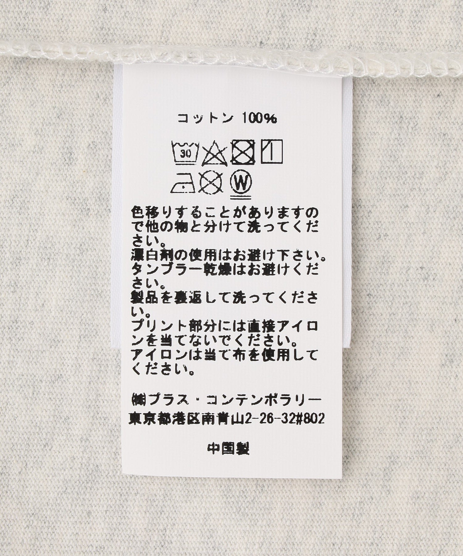 METALWOOD/メタルウッド スタジオ/CLUB BUILDING T-SHIRT MWS25-03-102