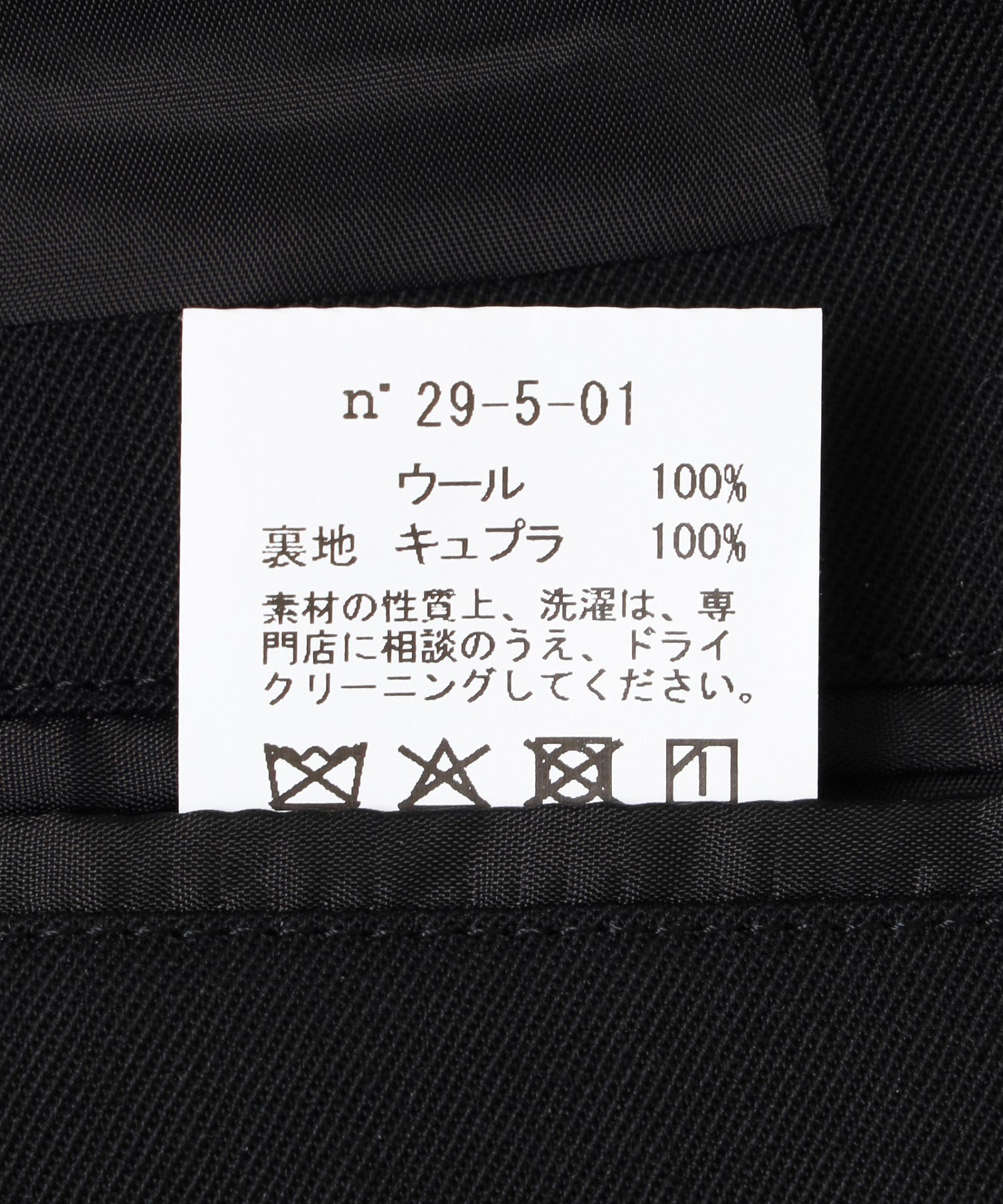 SEMOH/セモー/Tailored Jacket 29-5-01