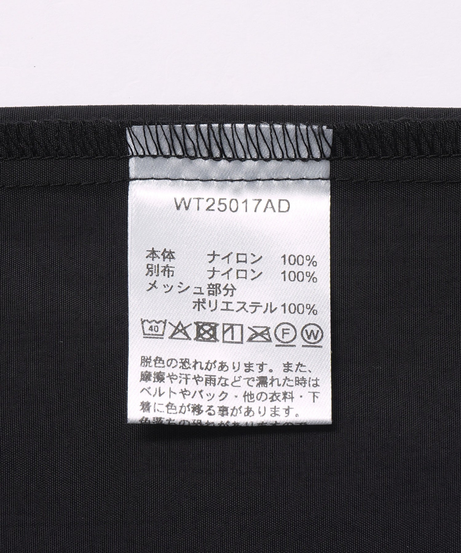 WILDTHINGS/ワイルドシングス/SUPPLEX POUCH SHIRT WT25017AD