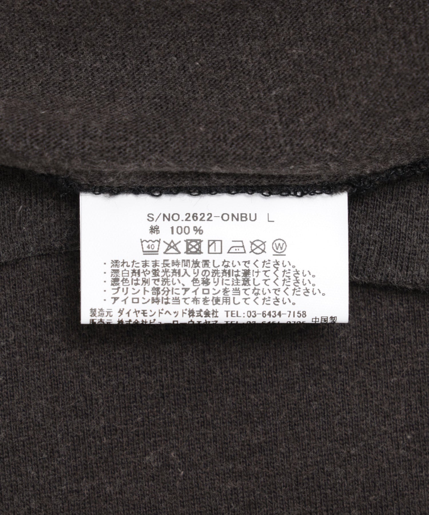 【別注】SEMOH/セモー/Tim Barber S/S TEE 29-3-TB10-SL