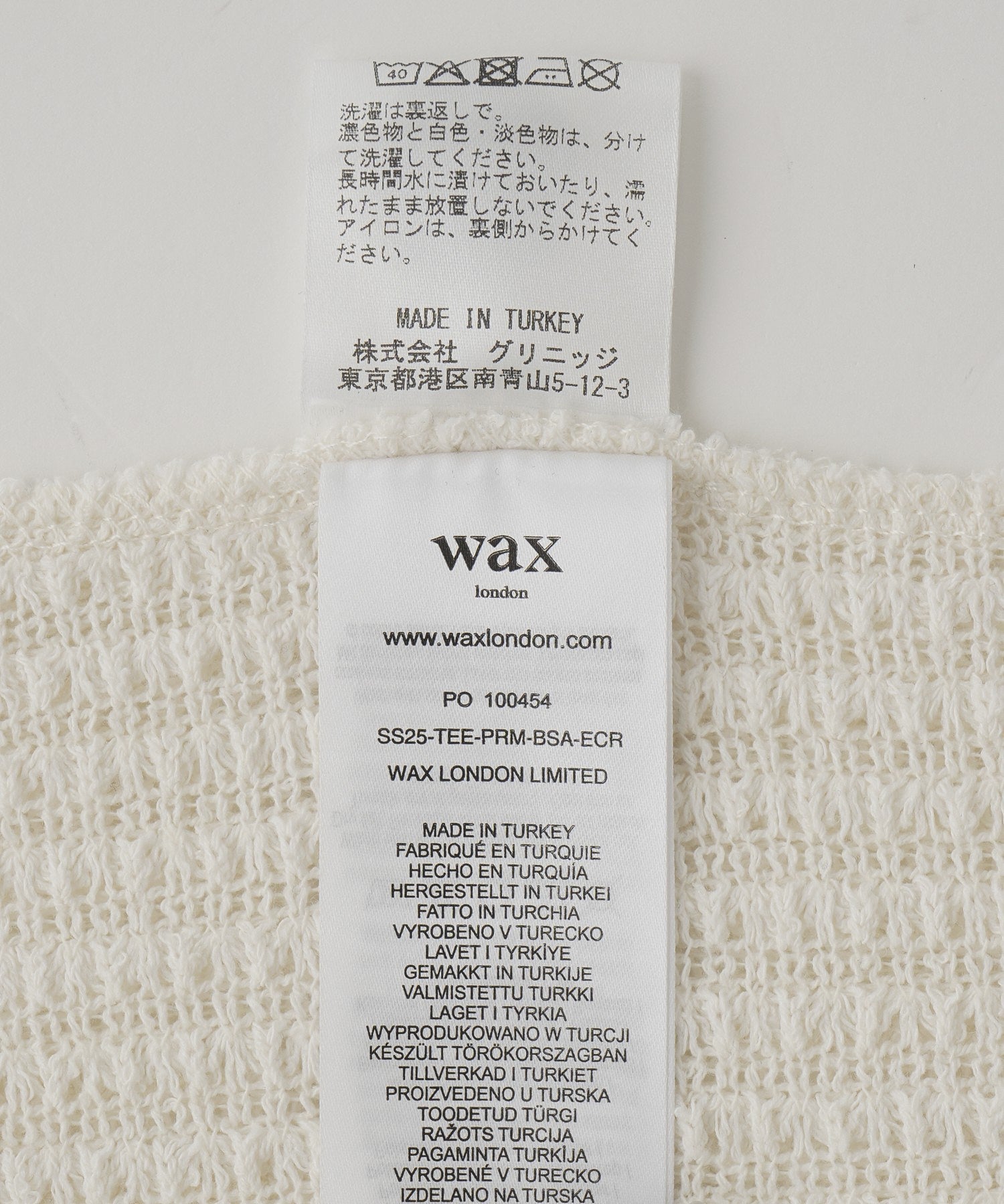 WAX LONDON/ワックスロンドン/PRIM VEST JERSEY LACE SS25-TEE-PRM-BSA-ECR