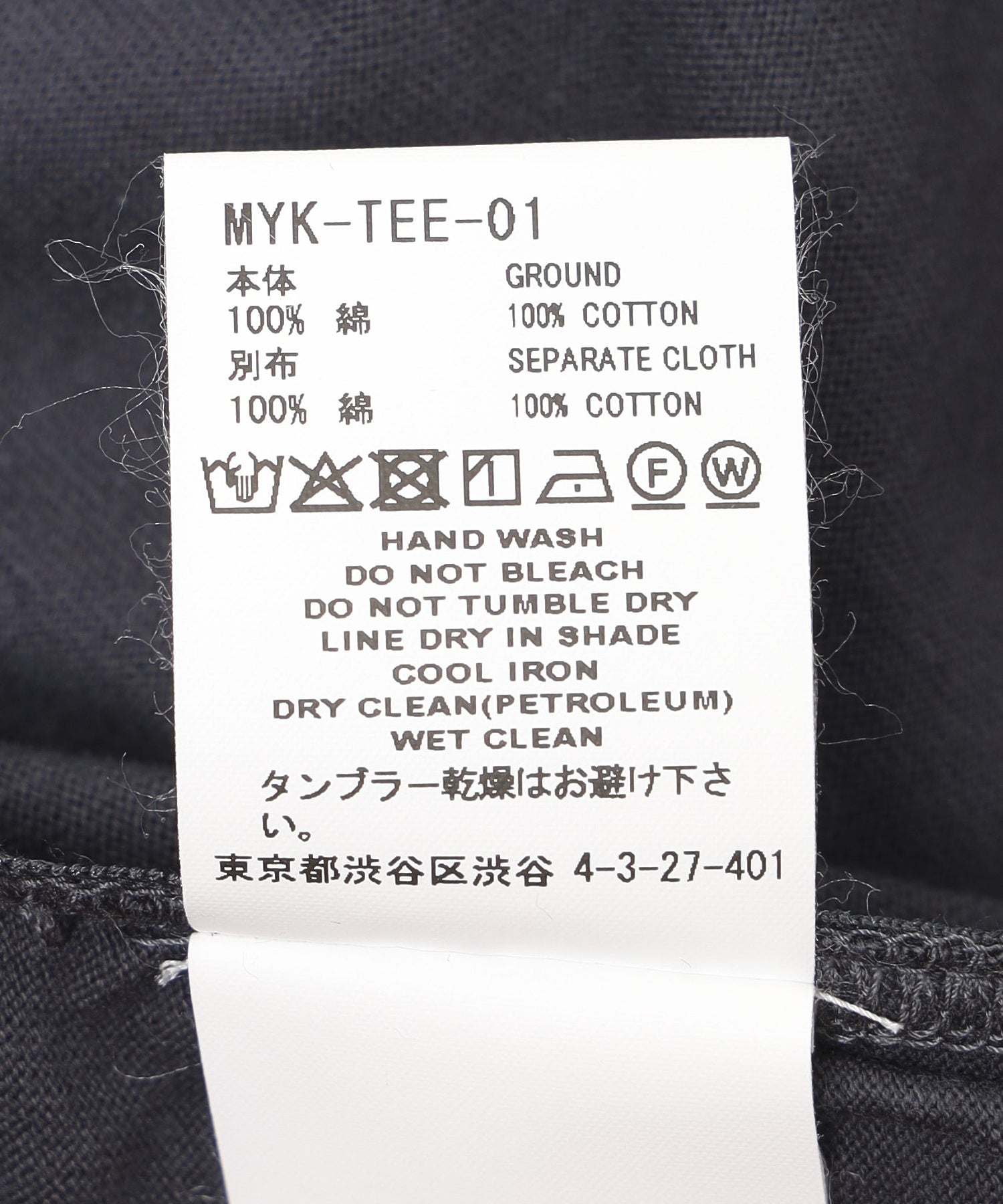 FACETASM/ファセッタズム/CURVY SLIT BIG TEE MYK-TEE-01
