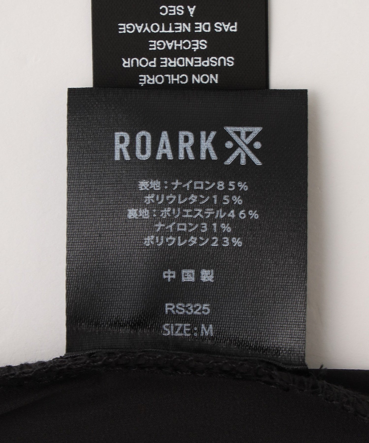 RUN AMOK/ロアーク/ALTA 5 RS325-BLK