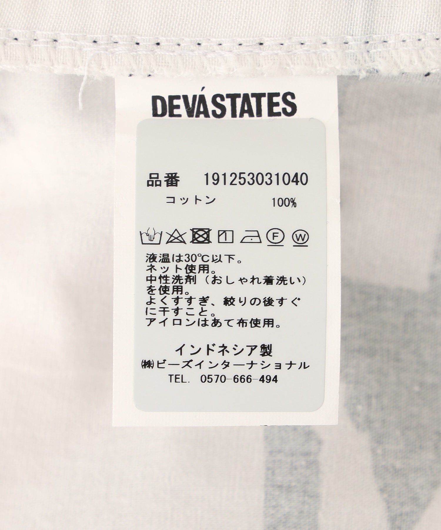 DEVA STATES/ディーヴァ ステイツ/FILTH Printed Easy Pants
