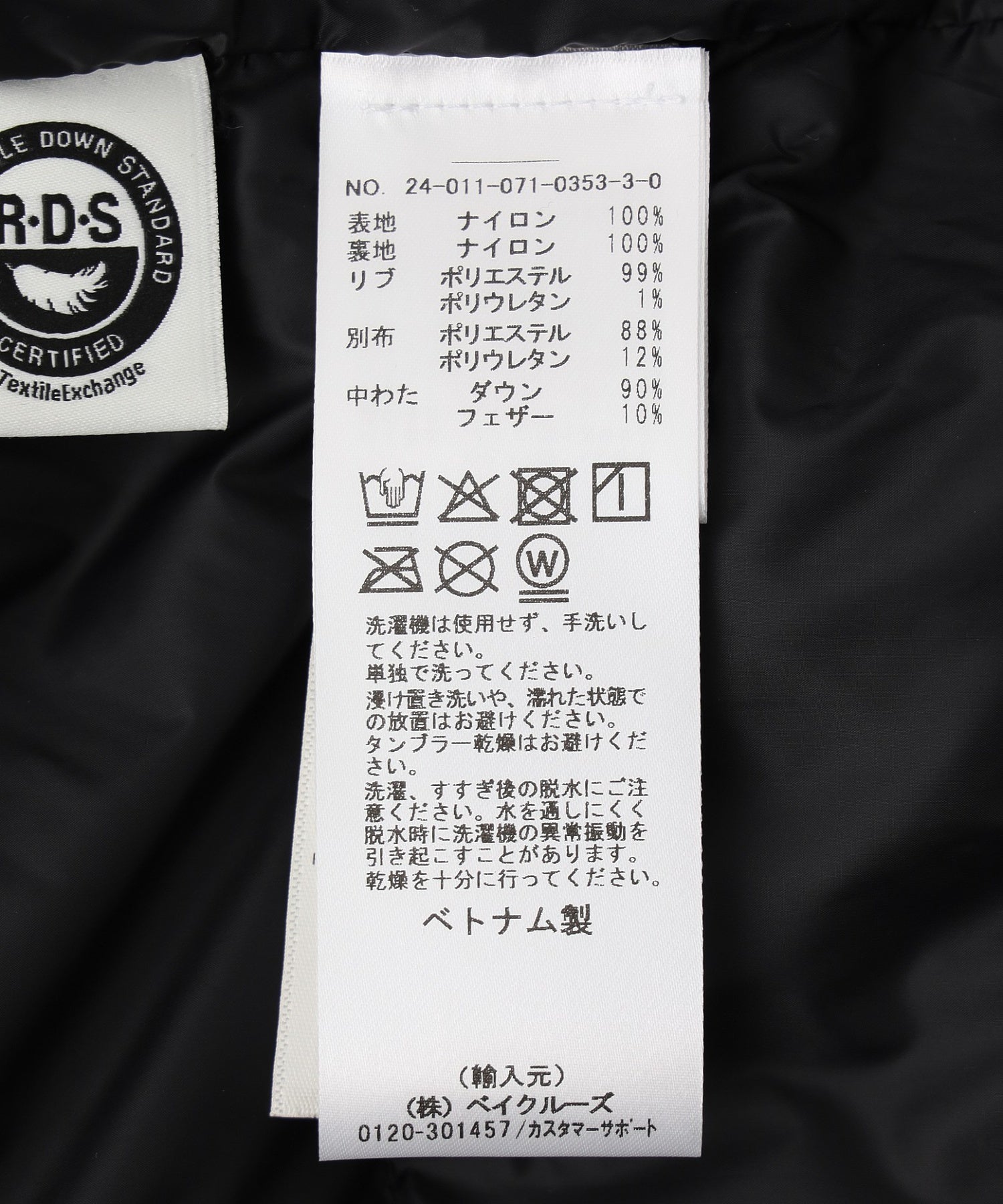 REIGNING CHAMP/レイニングチャンプ/MATTE RIPSTOP FRANCHISE HOODED DN JK RC-4293