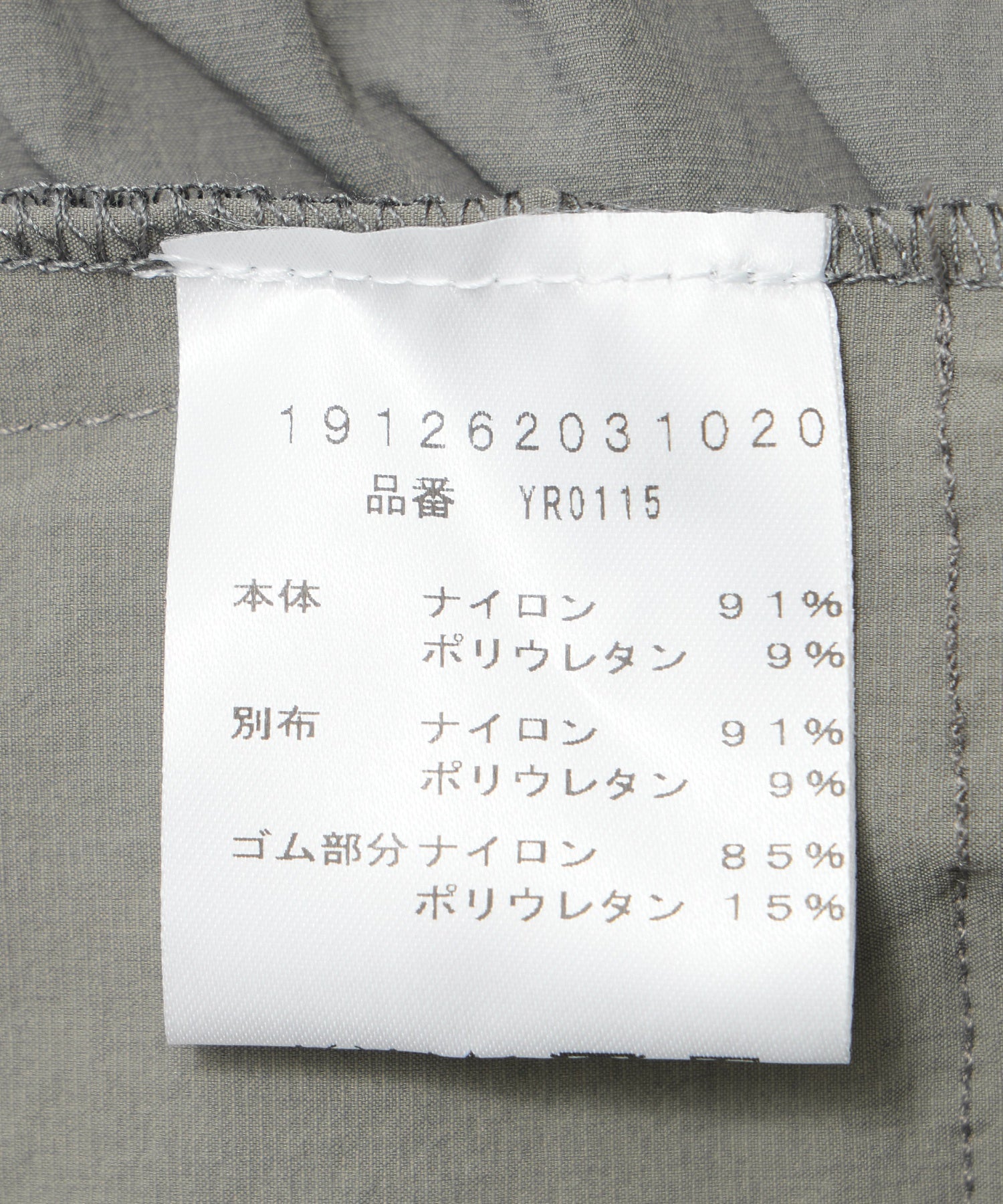 PACE/ペース/DT2 FLECKS SHORTS YR0115