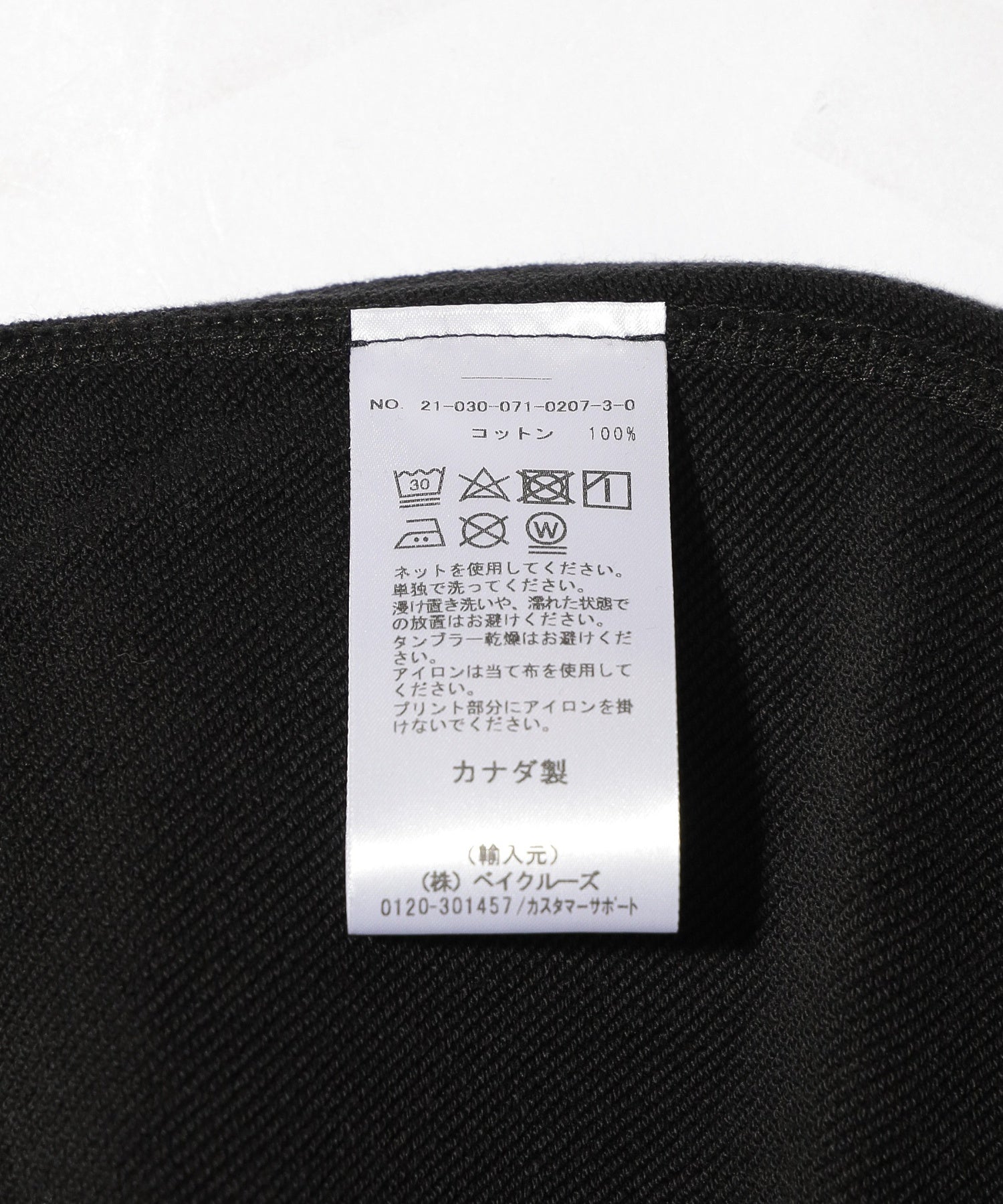 Reigning Champ/レイニングチャンプ/MIDWEIGHT TERRY RELAXED SWEATPANT/RC-5331