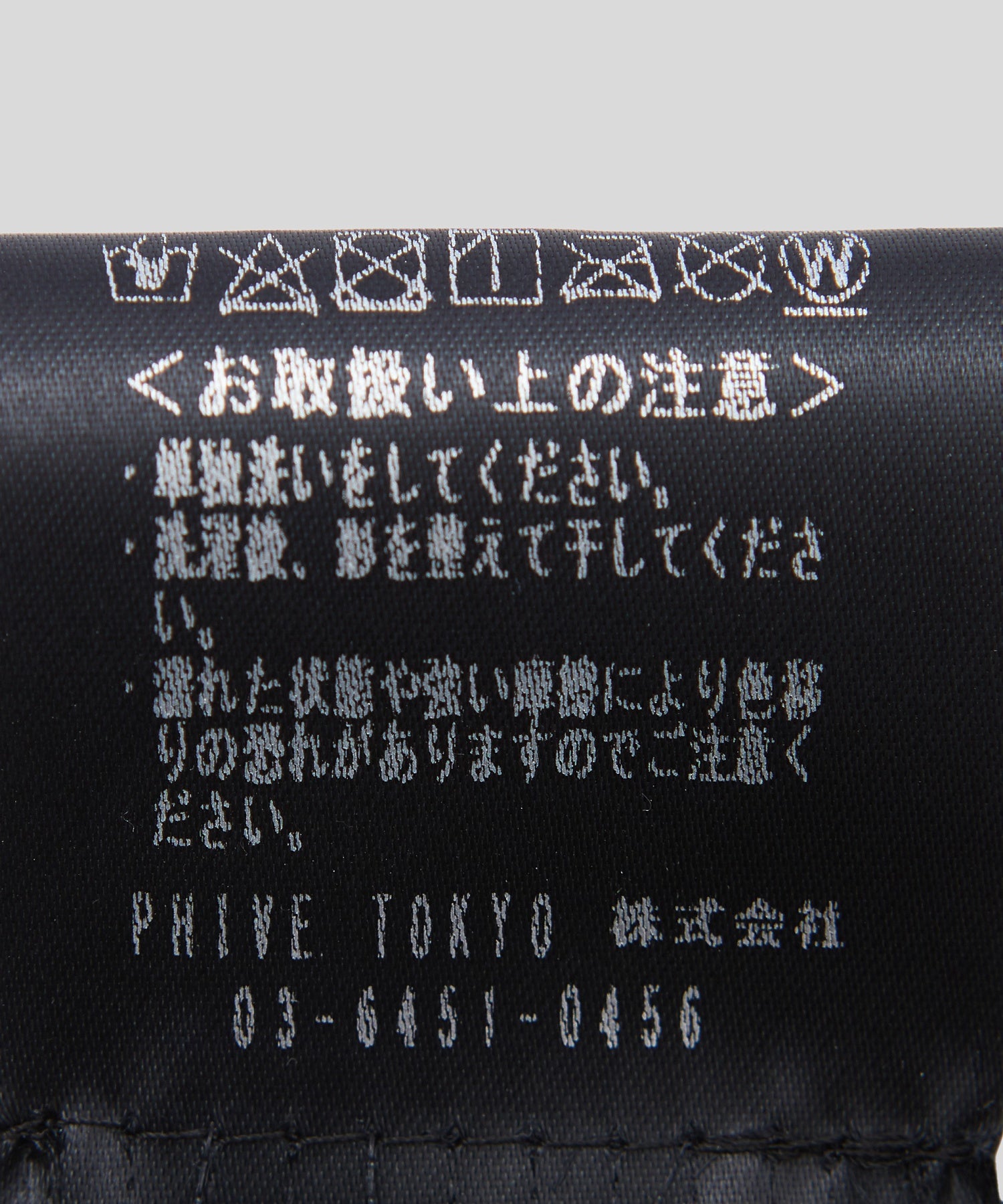 RUN AMOK/ランアモック/RH737