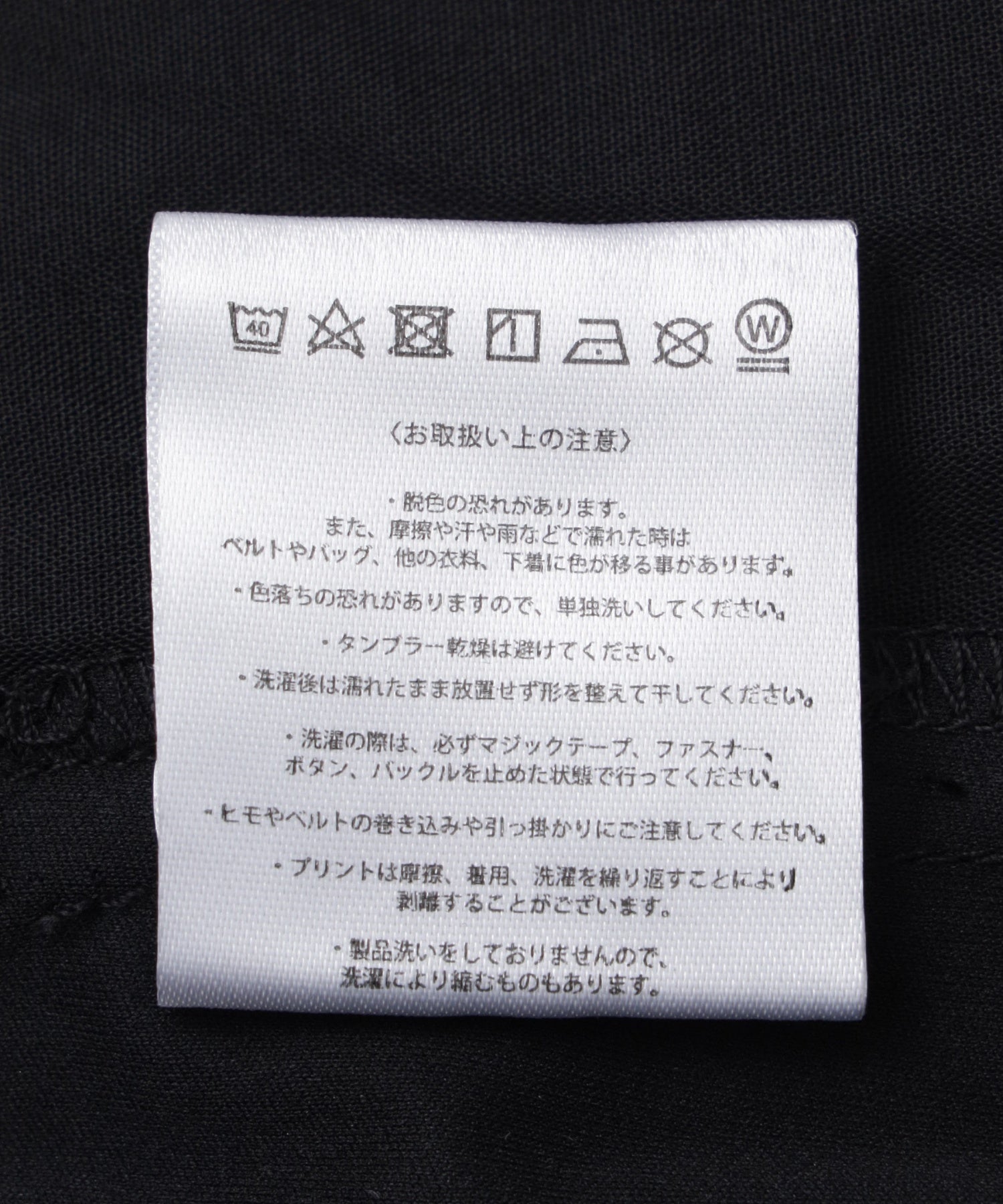 ROARK/ロアーク/TRAVEL PANT ROAMFREE w/Jersey RPJ1152-BLK