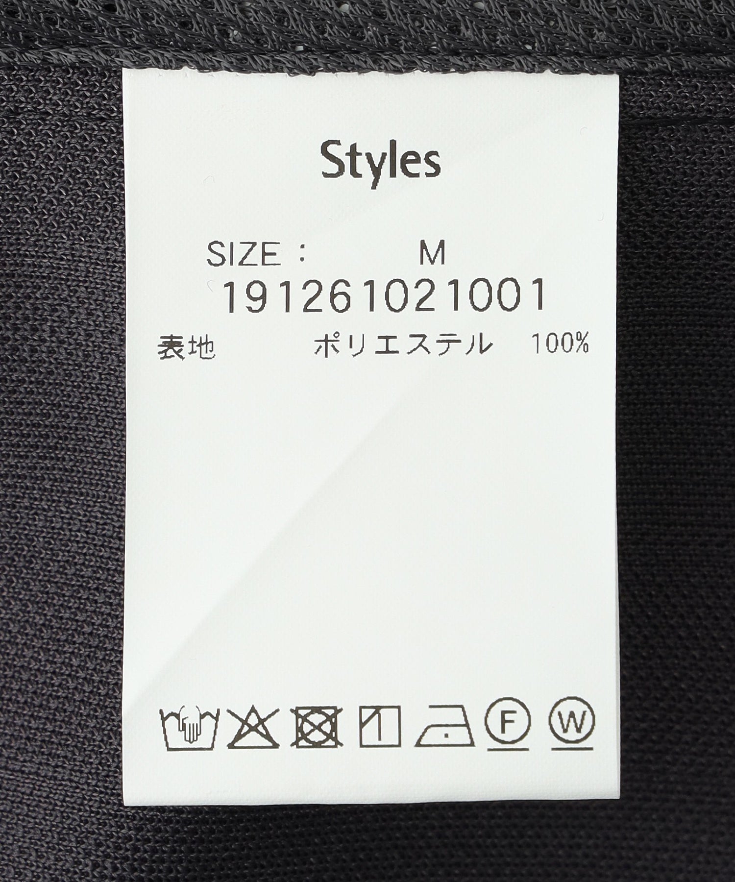STYLES TRACK JACKET St25FW-JK05