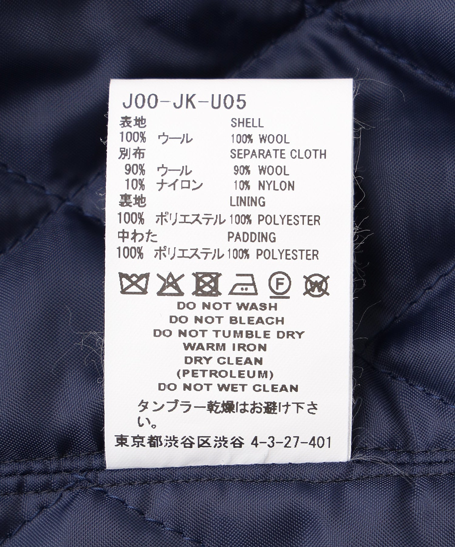 FACETASM/ファセッタズム/FLOWING LAYERED JACKET JOO-JK-U05