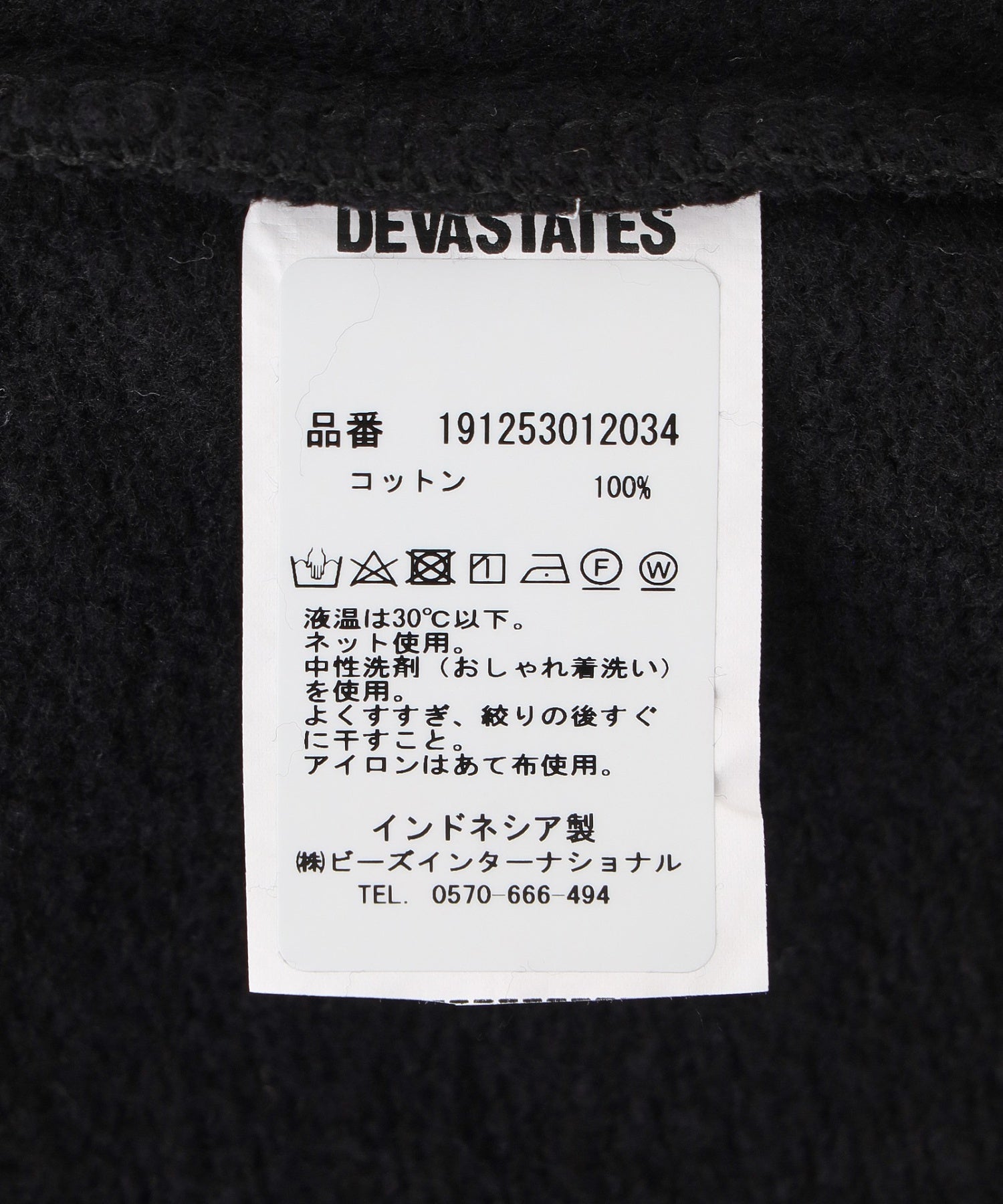 DEVA STATES/ディーヴァ ステイツ/RECLUSE Distressed Crewneck Sweater
