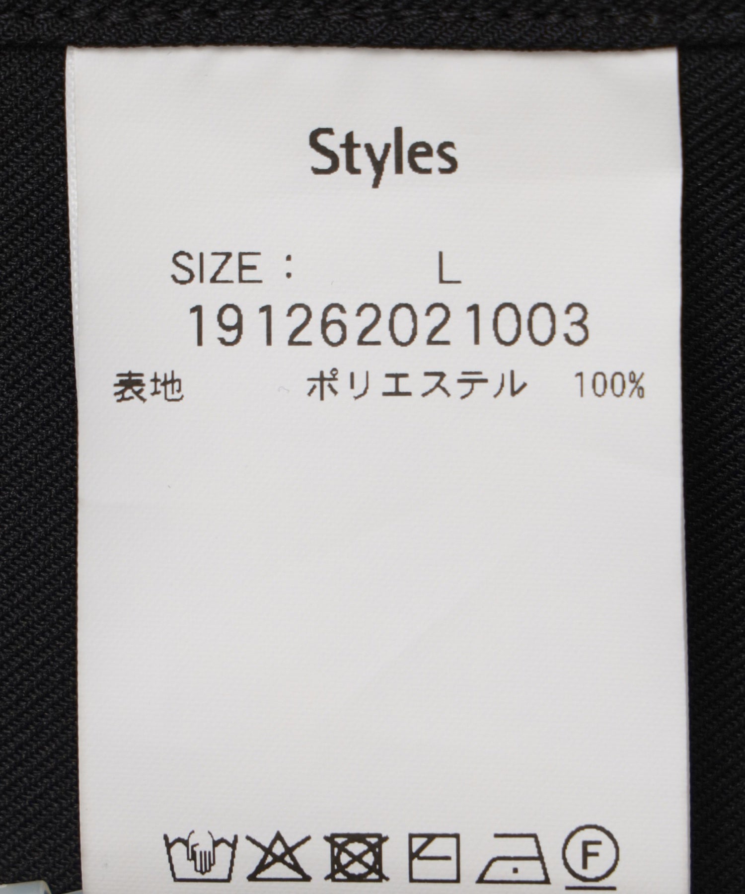 Styles DRY GABA BLOUSON St26S-JK06