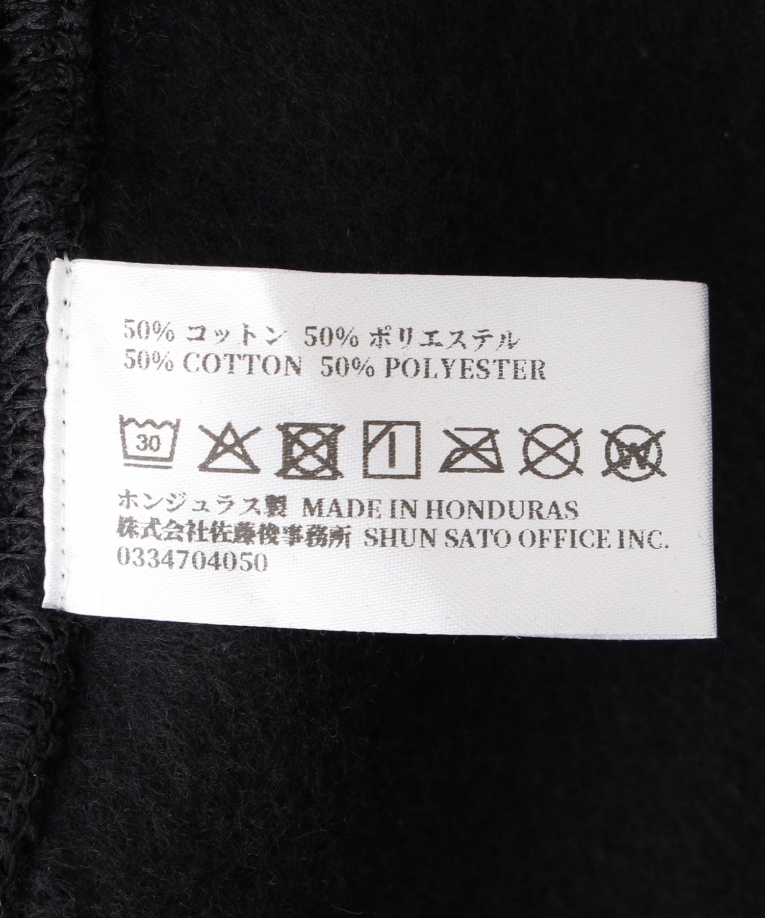 LOOSEJOINTS/ルーズジョインツ/ED DAVIS PARA TODO MAL MEZCAL HOODIE LF25FH024ED