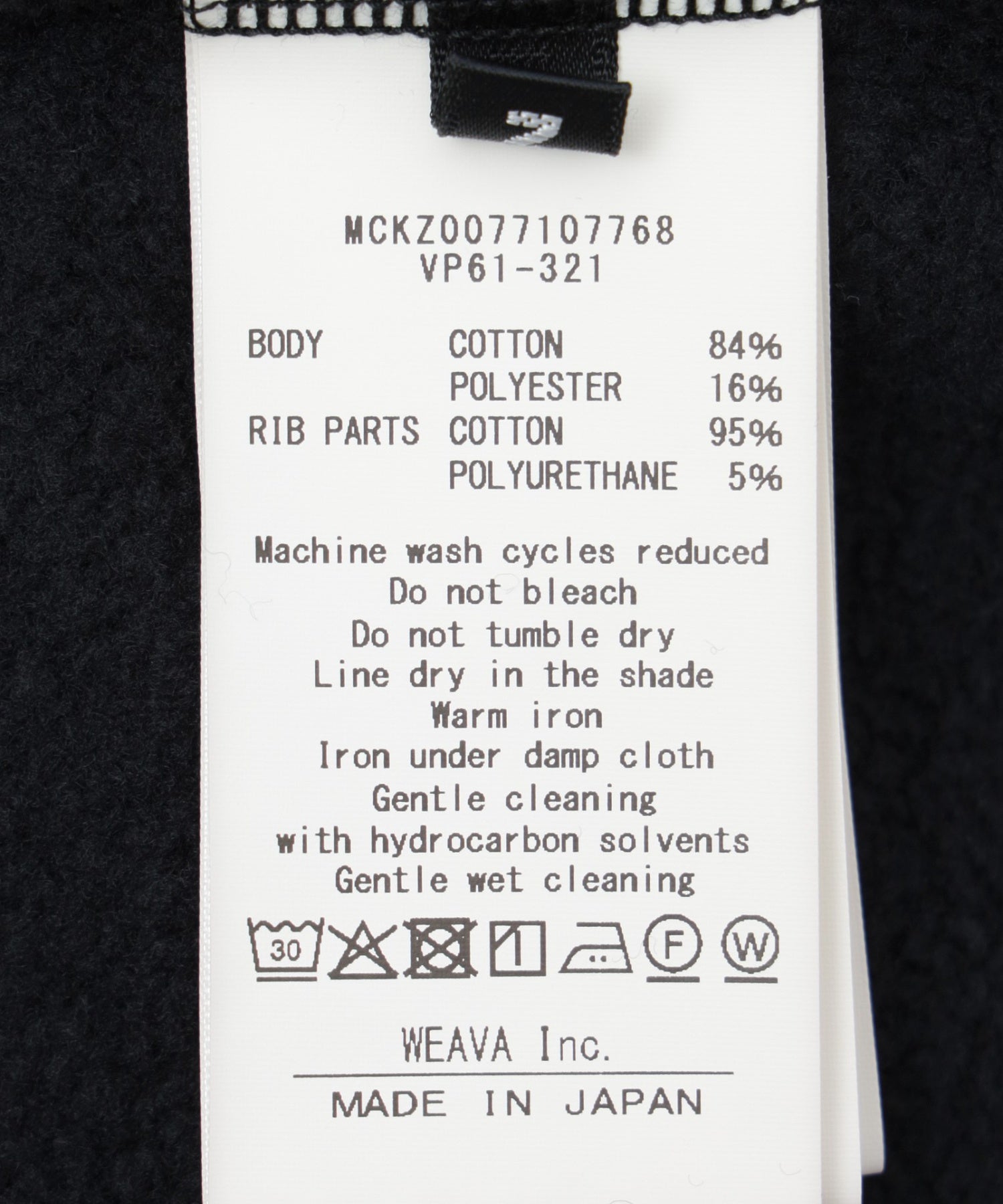 VEIN/ヴェイン/DISTRESSED BULKY TERRY CUT OFF BAGGY TROUSERS VP61-321