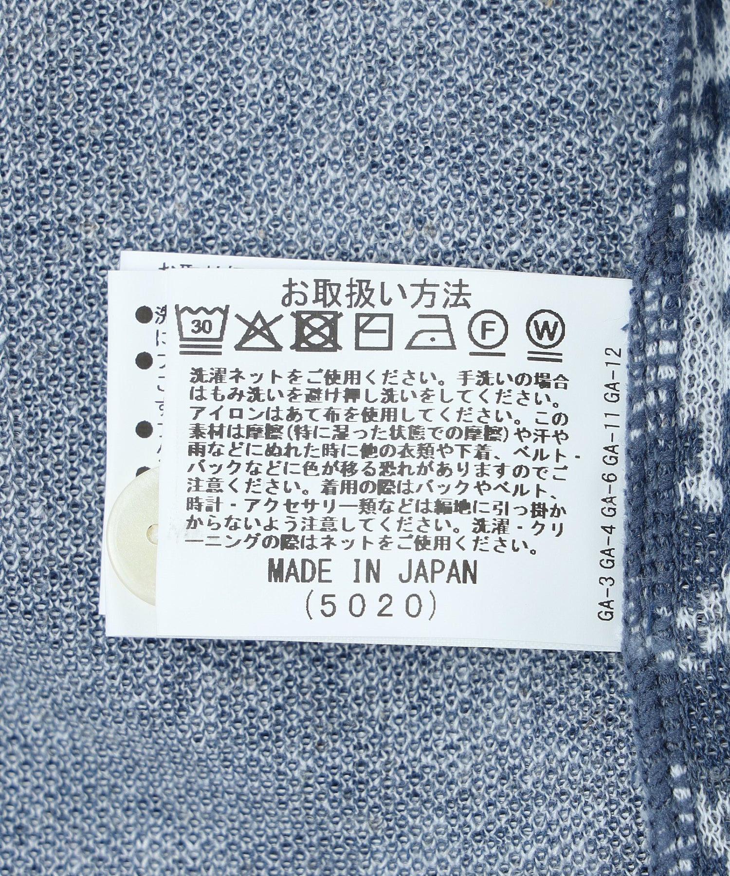 gimcontext/ジム コンテキスト/Aloha Open Collar Knit Shirt 26105310