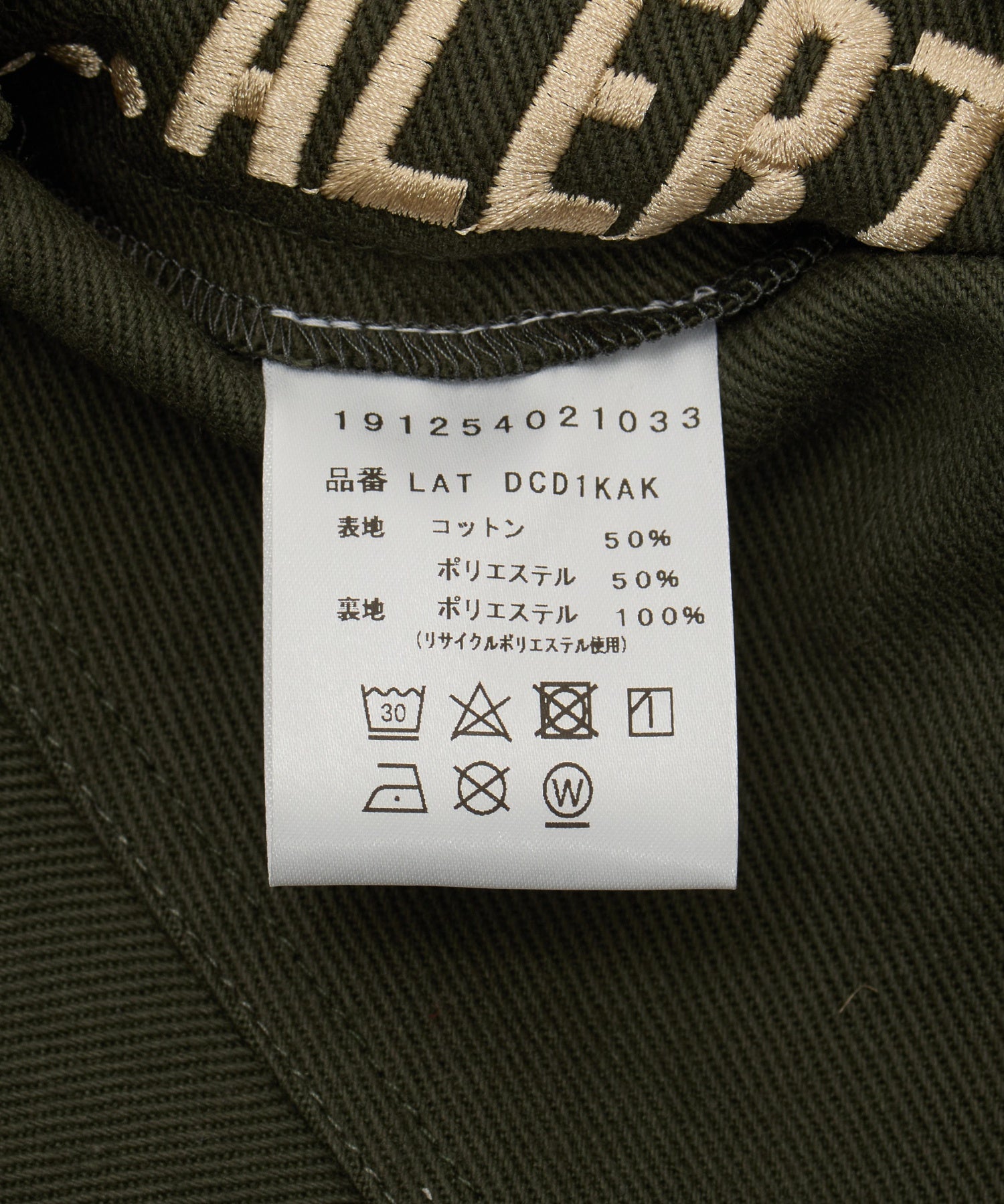 LATER/レイター/DUNE JACKET IN LINED COTTON LAT_DCD1KAK