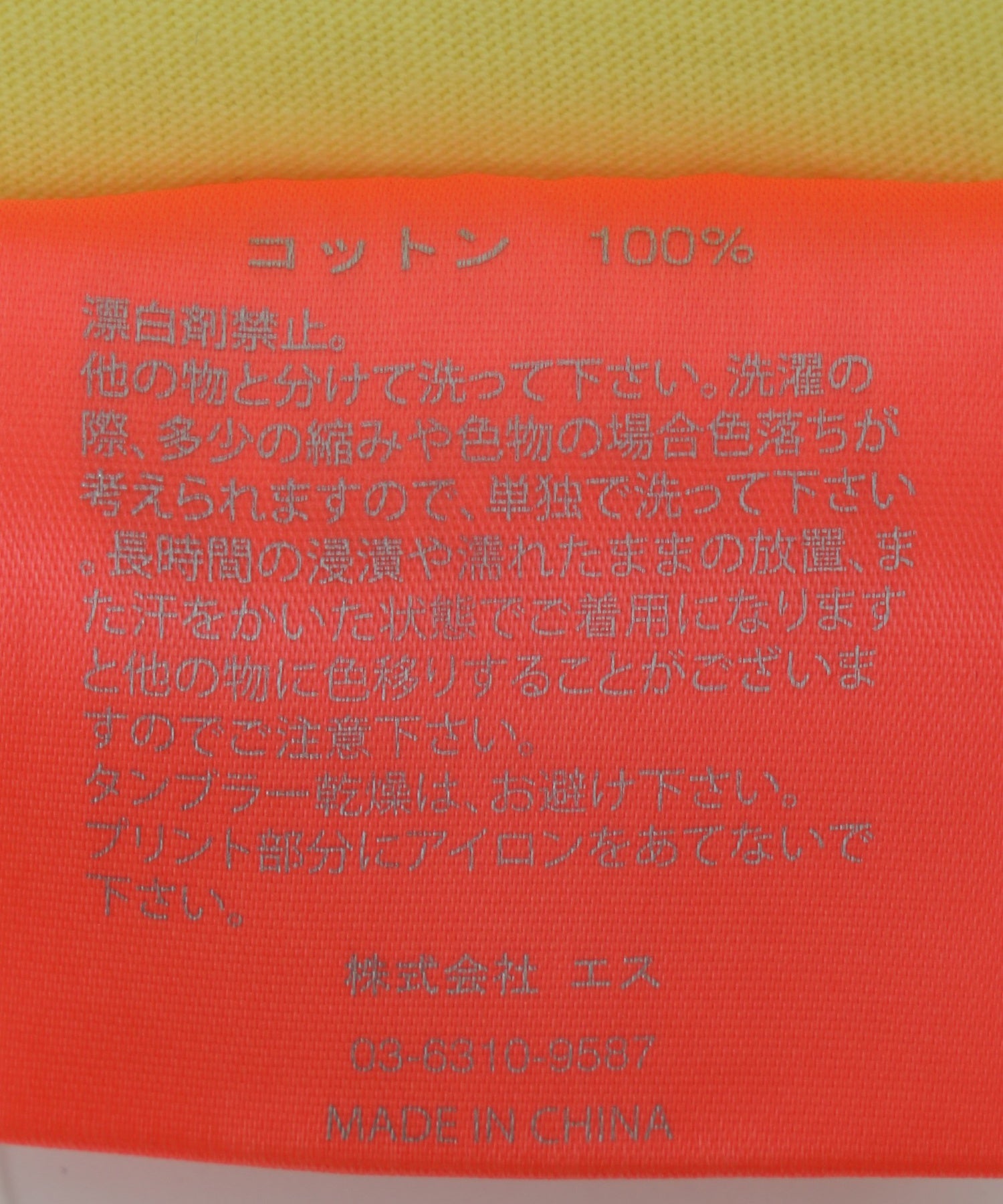 WGN/ワゴン/S/S TEE WK26SST001