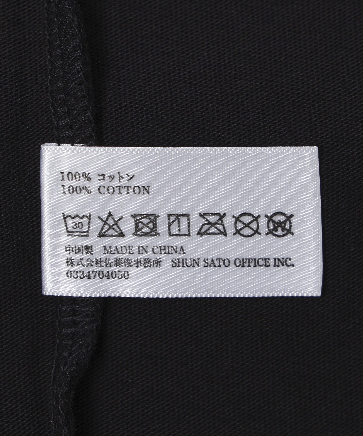 LOOSEJOINTS/ルーズジョインツ/S/S TEE AKINOBU MAEDA LS26JS017AK