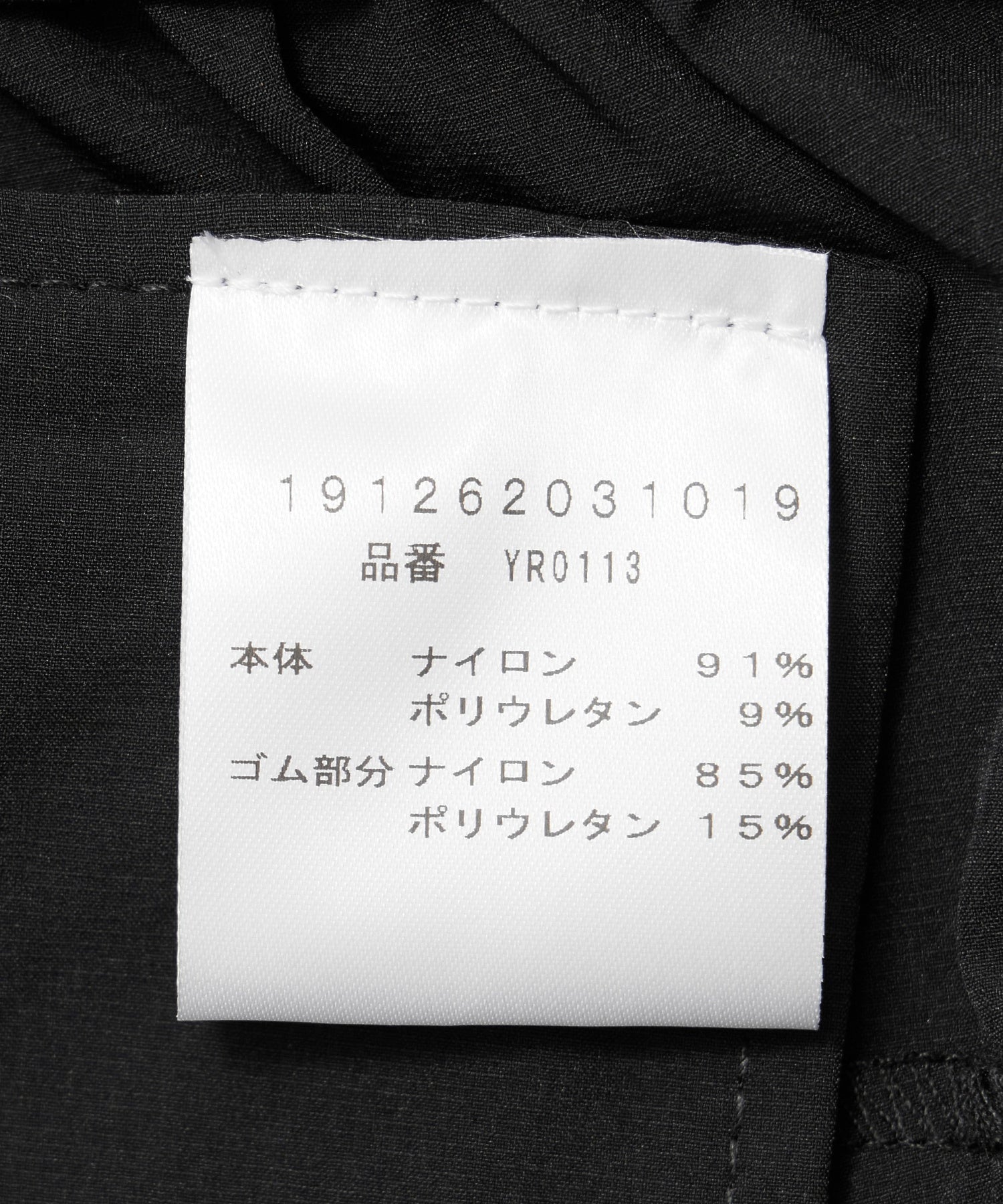 PACE/ペース/DT2 HIKING SHORTS YR0113