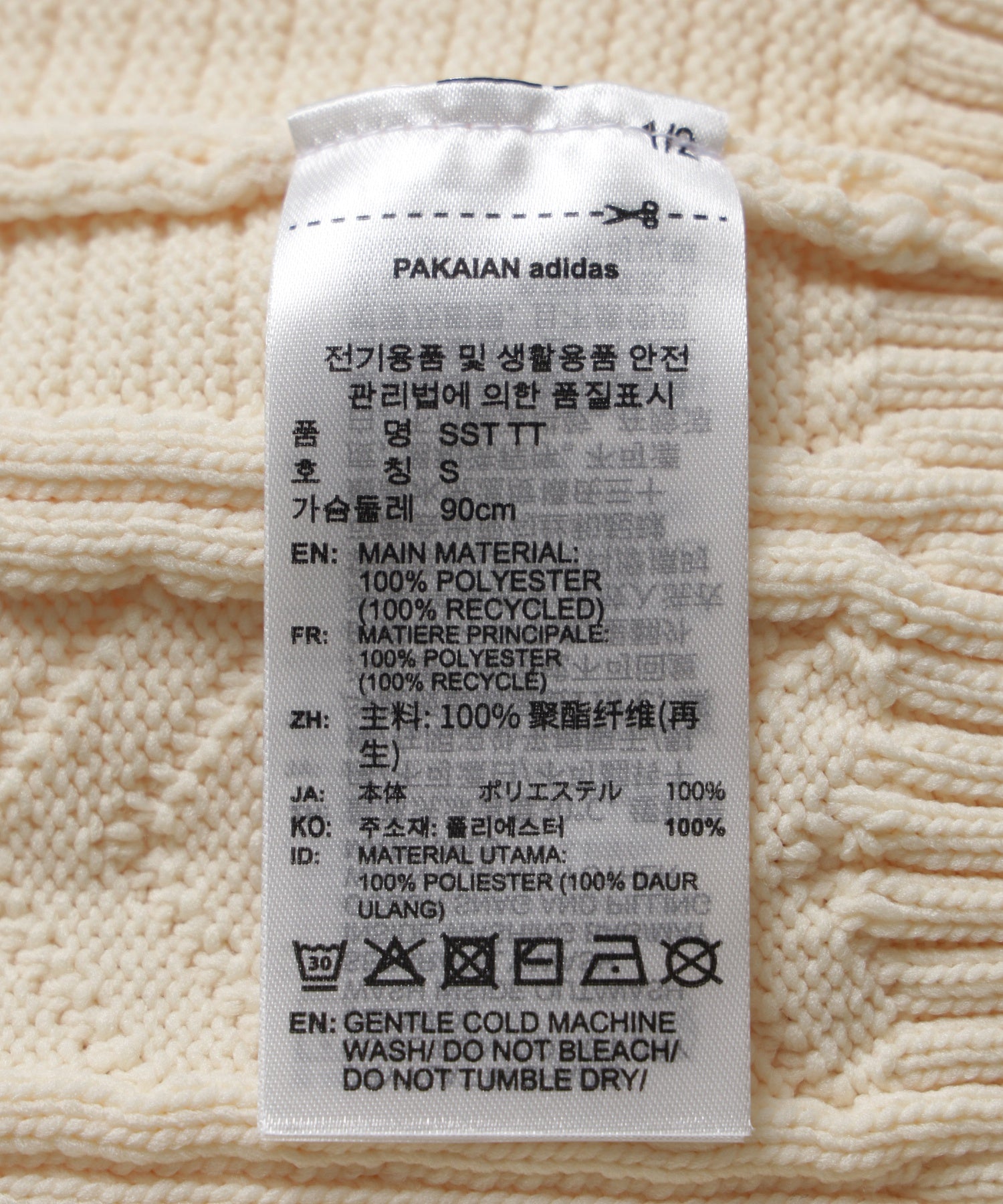 adidas/アディダス/W SST TRACKTOP TI393