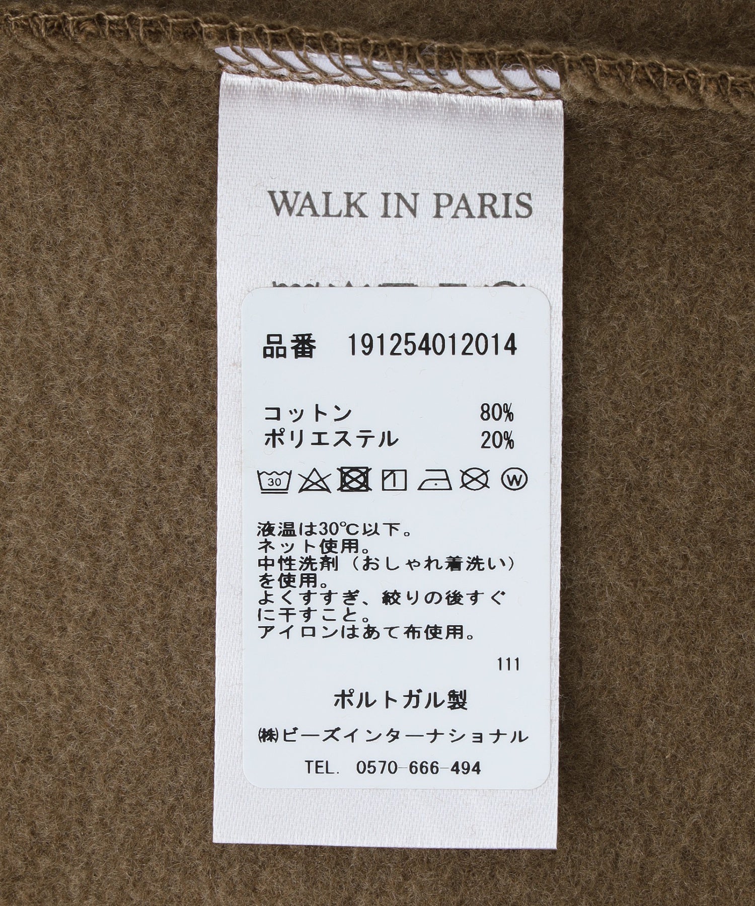 WALK IN PARIS/ウォーキンパリス/Timeless Hoodie
