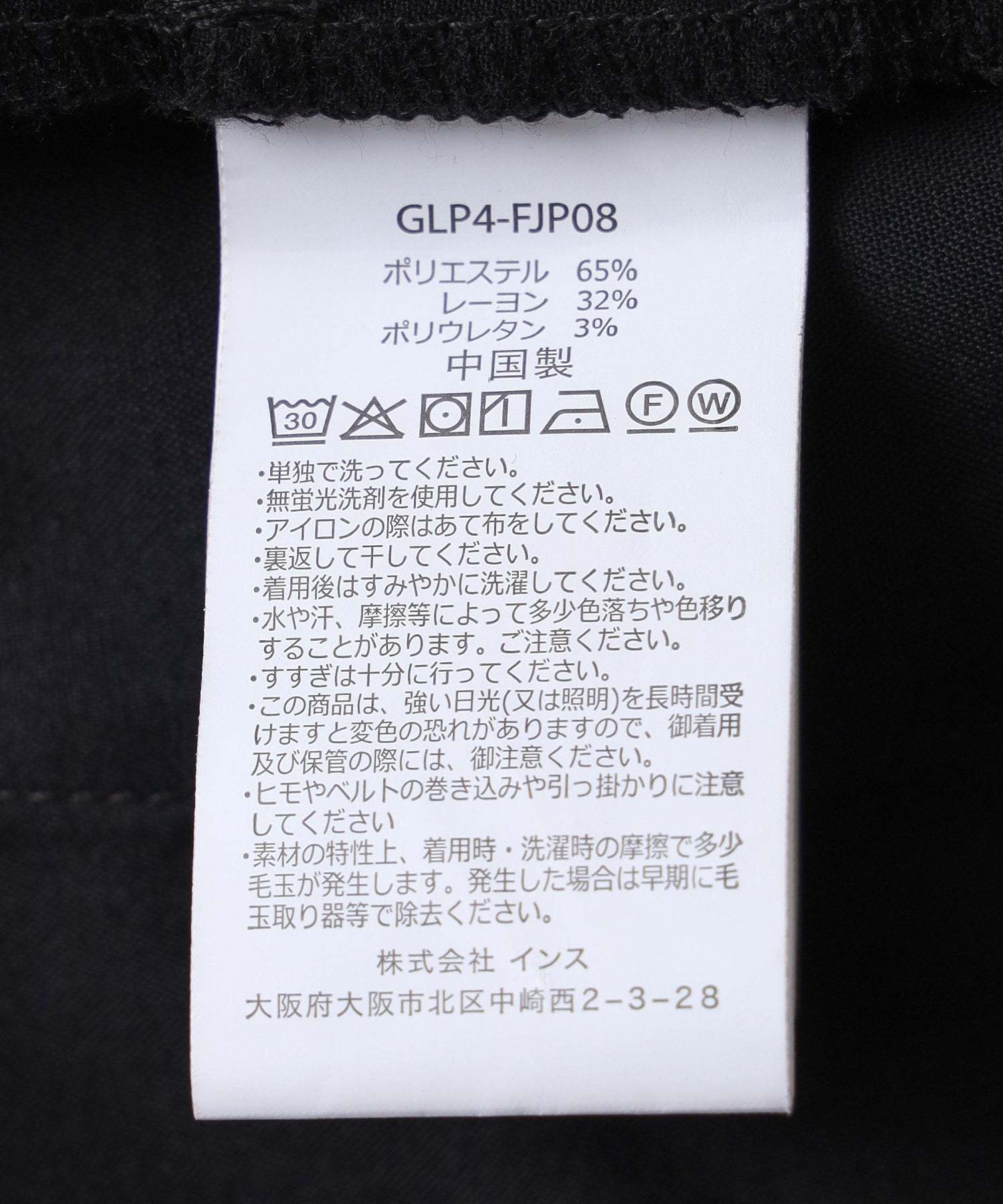GRAMICCI GABARDINE FLARE PANT GLP4-FJP08