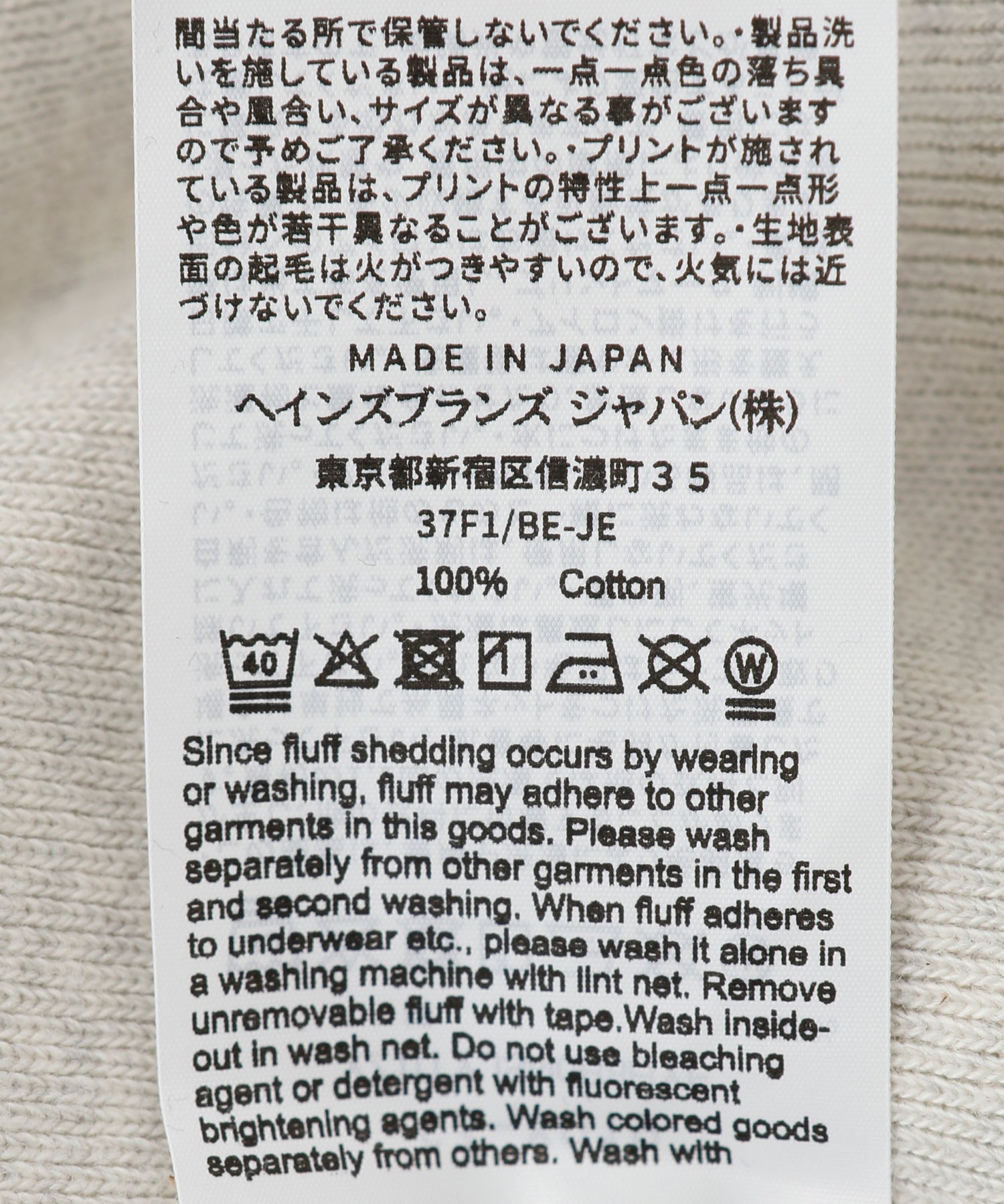 CHAMPION/チャンピオン/RW 2ND PATENT CREW NECK SWEATSHIRT C3-Y019