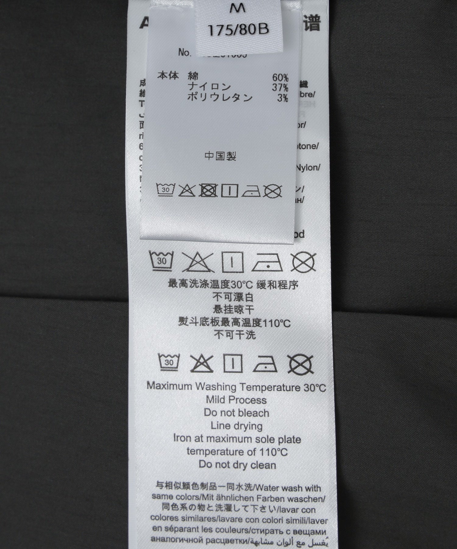 A.A.Spectrum/エーエースペクトラム/HARAKEI 7/8 PANTS 81262722