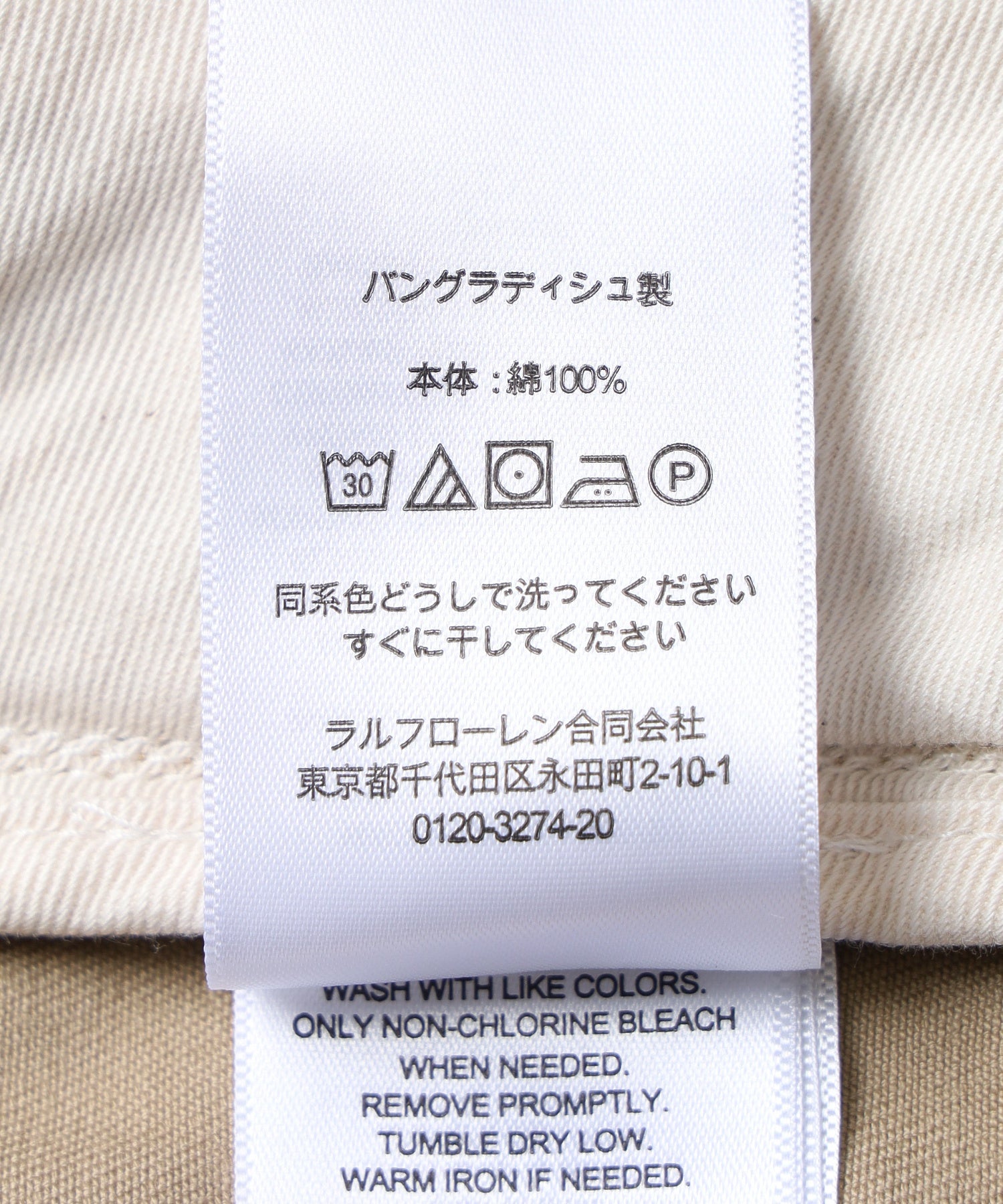 POLO RALPH LAUREN/ポロ ラルフ ローレン/RALAXED FIT WHITMAN CHINO PLEATED PANTS