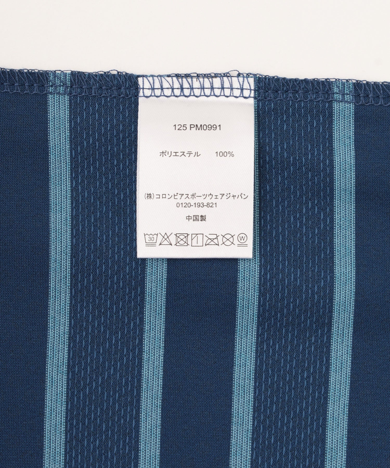 Columbia/コロンビア/Balfour River S/S Border Tee PM0991