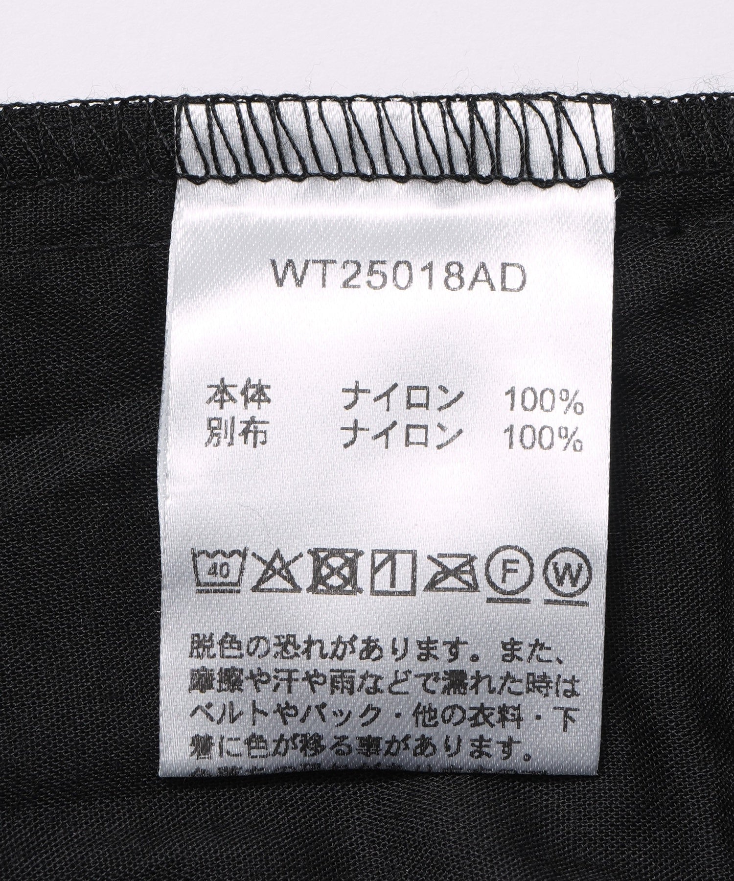 WILDTHINGS/ワイルドシングス/SUPPLEX POUCH SHORTS WT25018AD